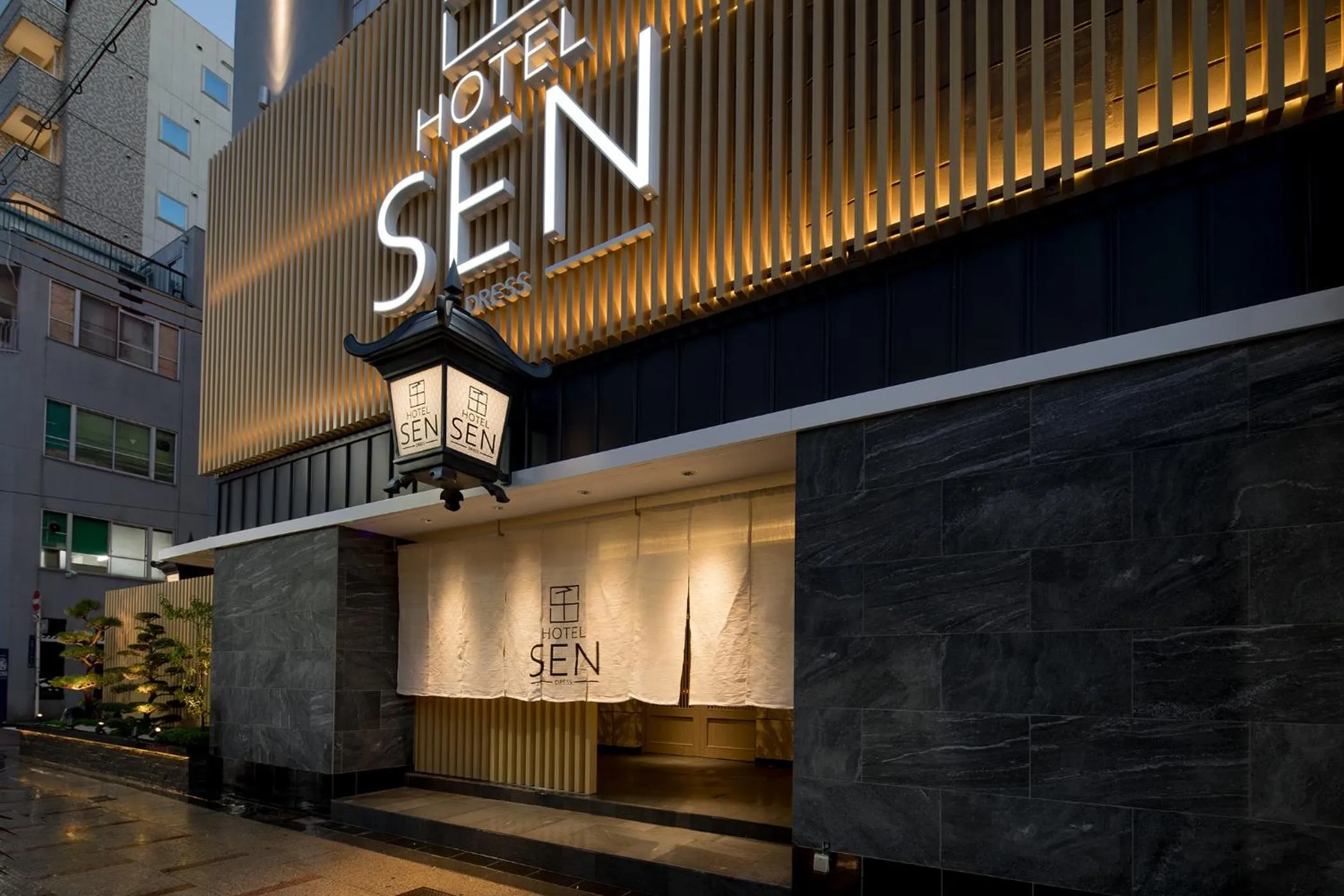 Facade/entrance in Hotel Sen (Adult Only)