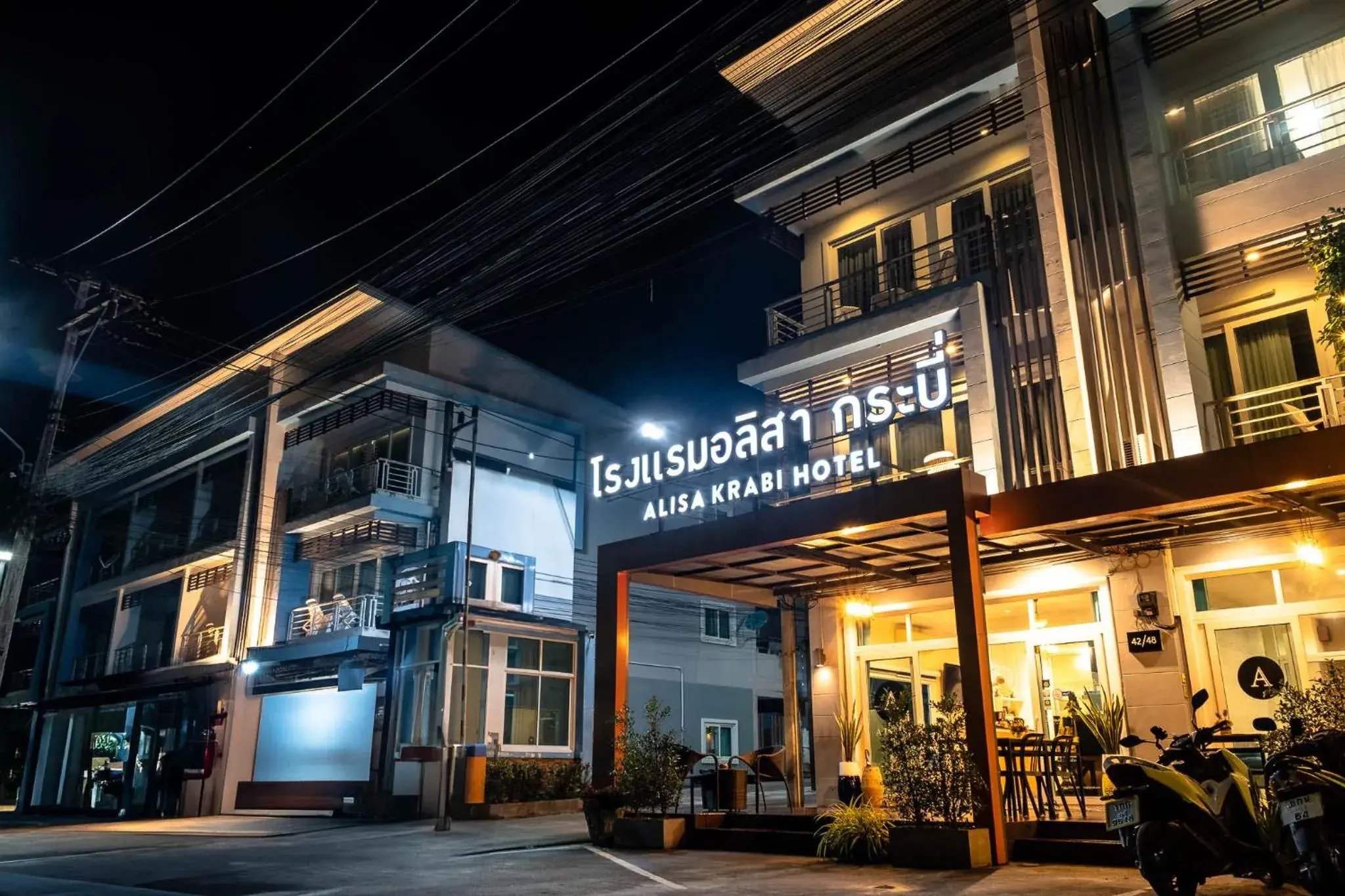Property building in Alisa Krabi Hotel-SHA Plus Property building in Alisa Krabi Hotel-SHA Plus