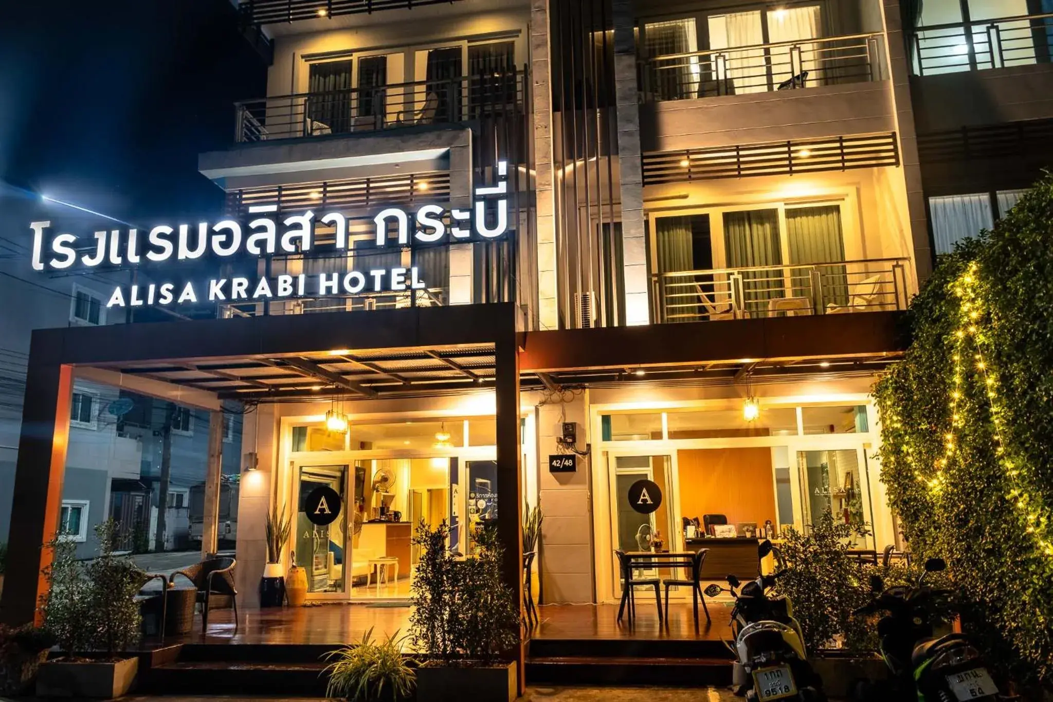 Property building in Alisa Krabi Hotel-SHA Plus Property building in Alisa Krabi Hotel-SHA Plus