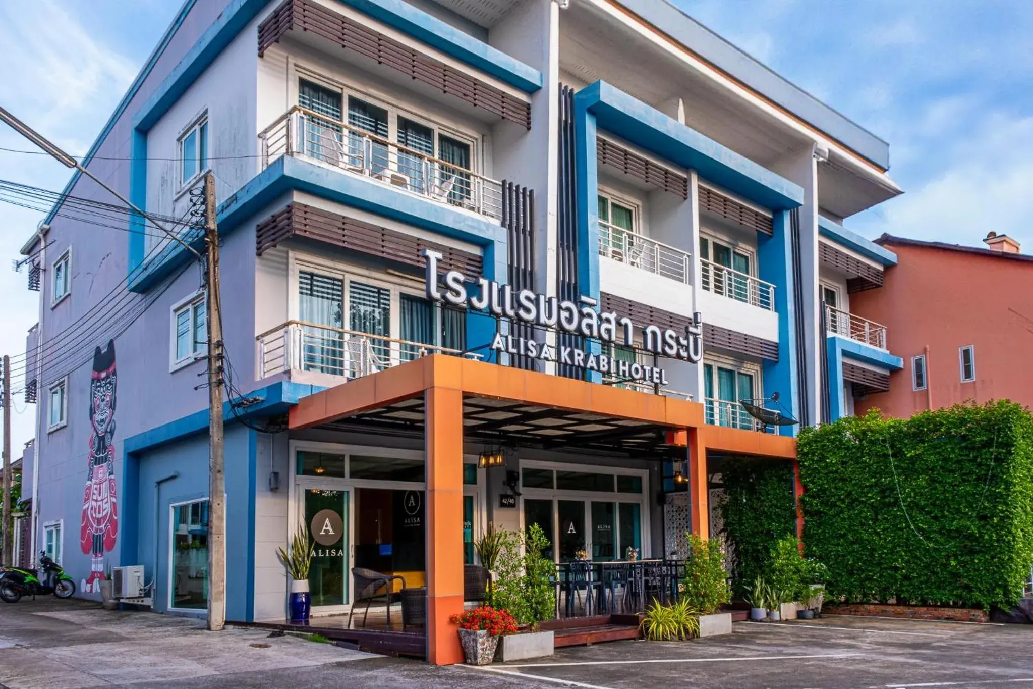 Property building in Alisa Krabi Hotel-SHA Plus Property building in Alisa Krabi Hotel-SHA Plus