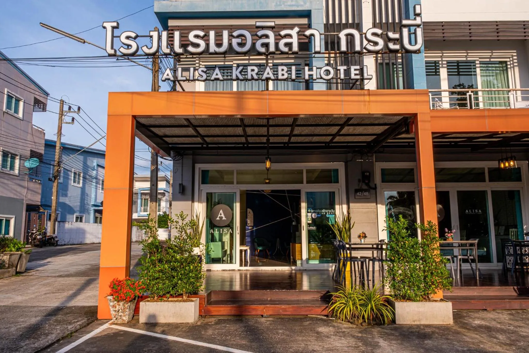 Property building in Alisa Krabi Hotel-SHA Plus