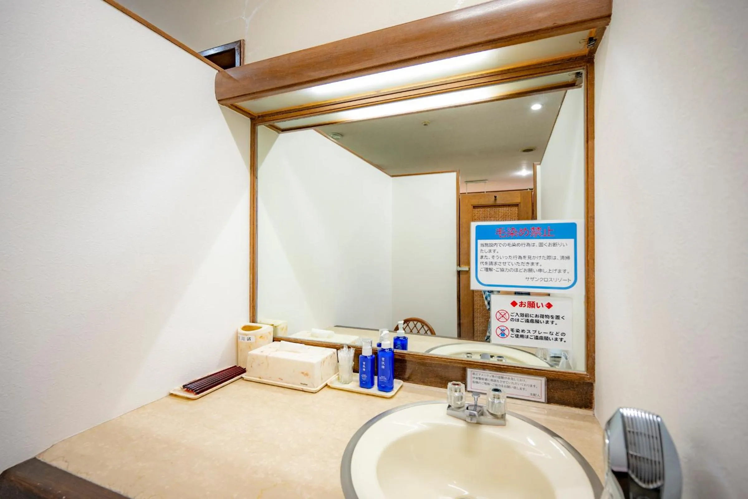 Southern Cross Resort