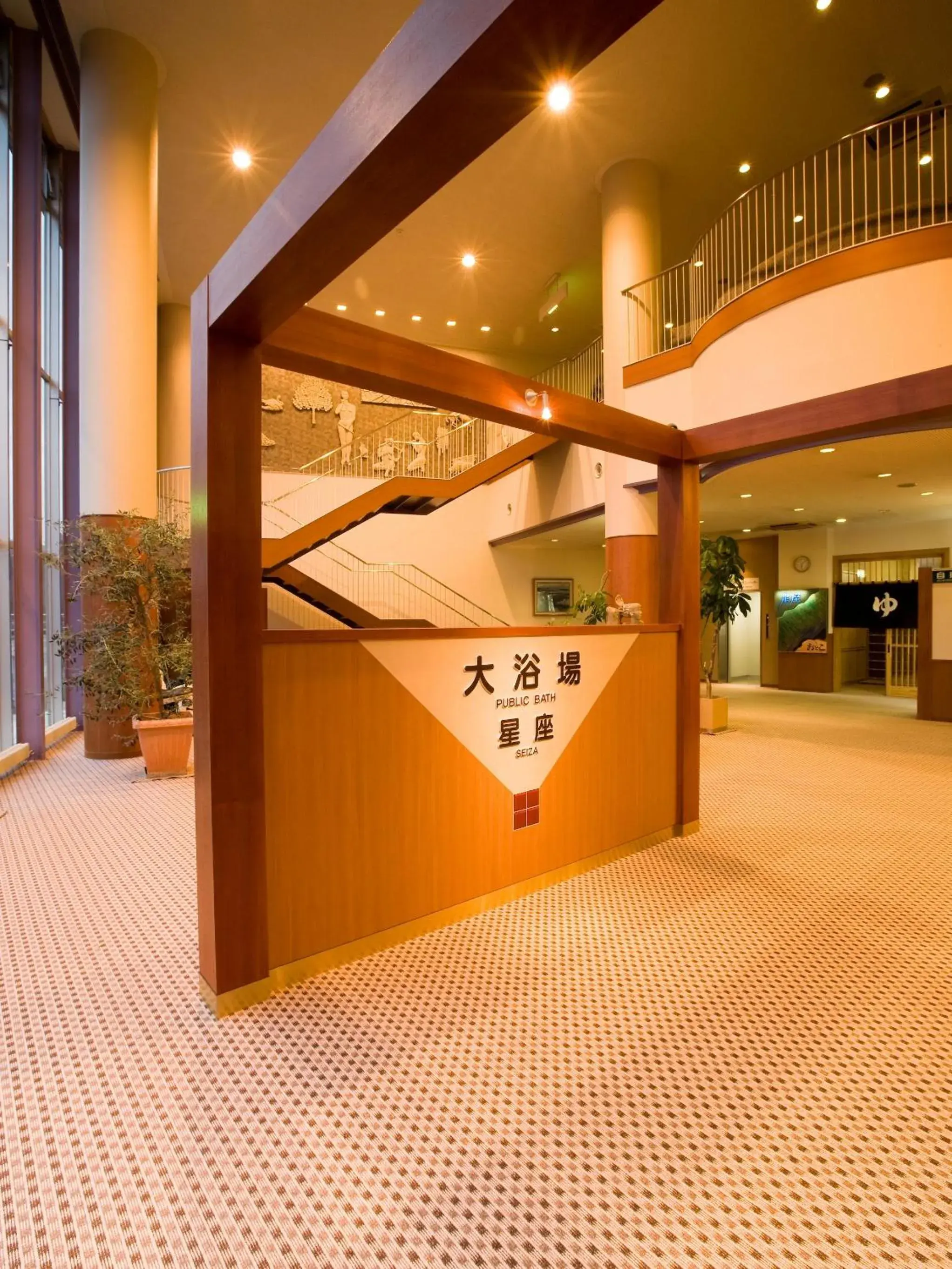 Spa and wellness centre/facilities in Oehonke Spa and wellness centre/facilities in Oehonke