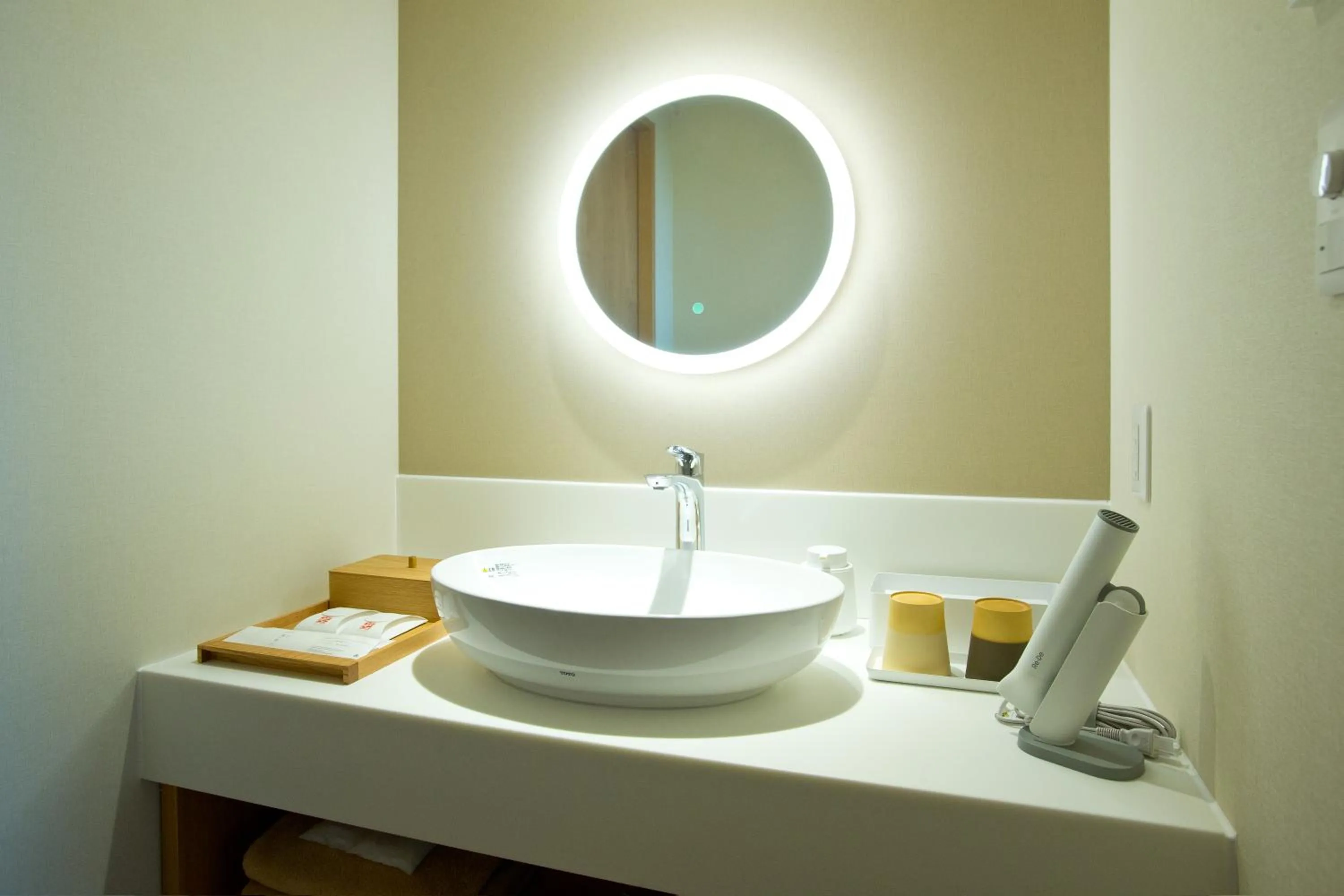 山荘 風の杜 Sanso Kazenomori