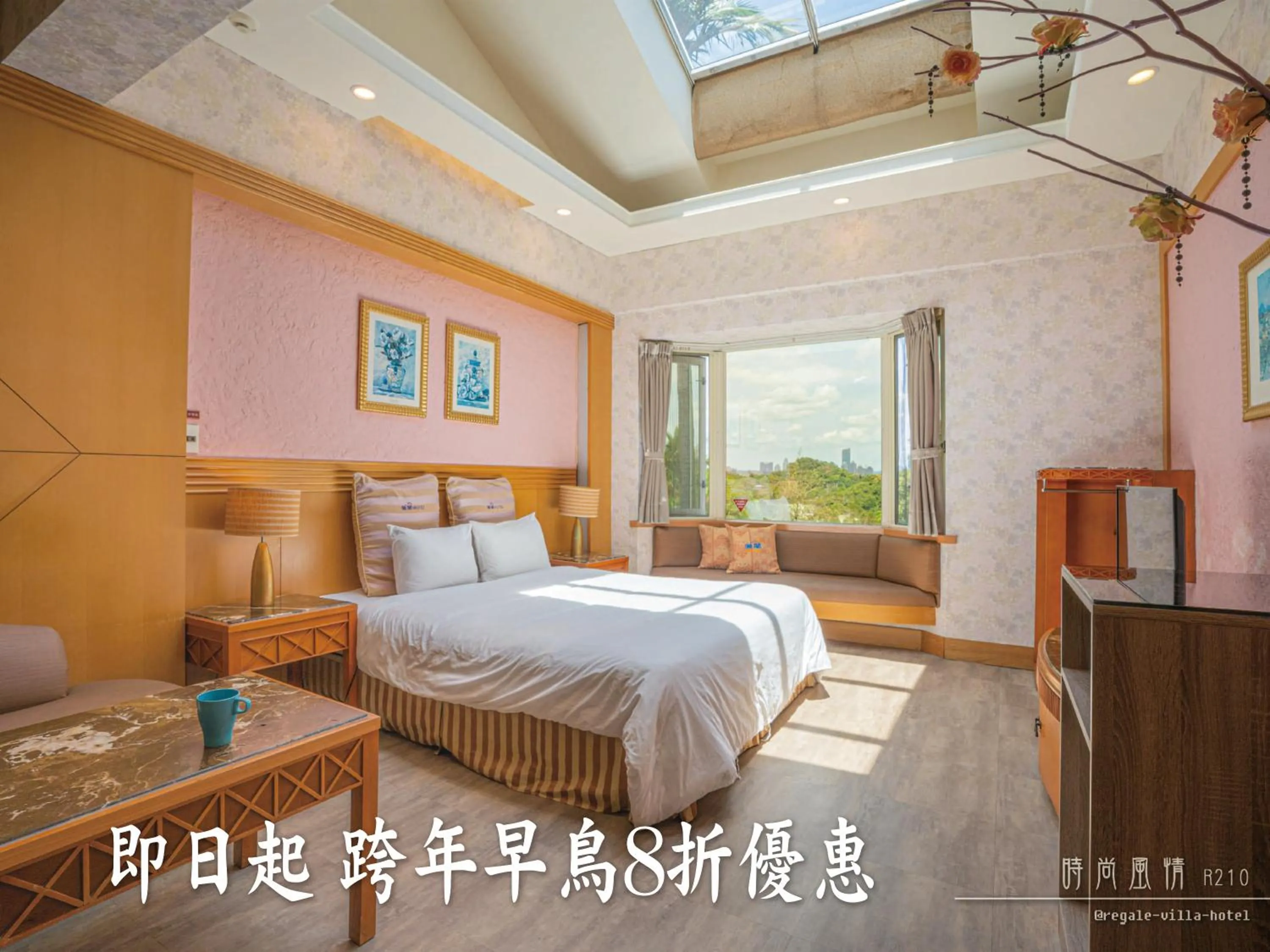 room service, Bed in Regale Motel