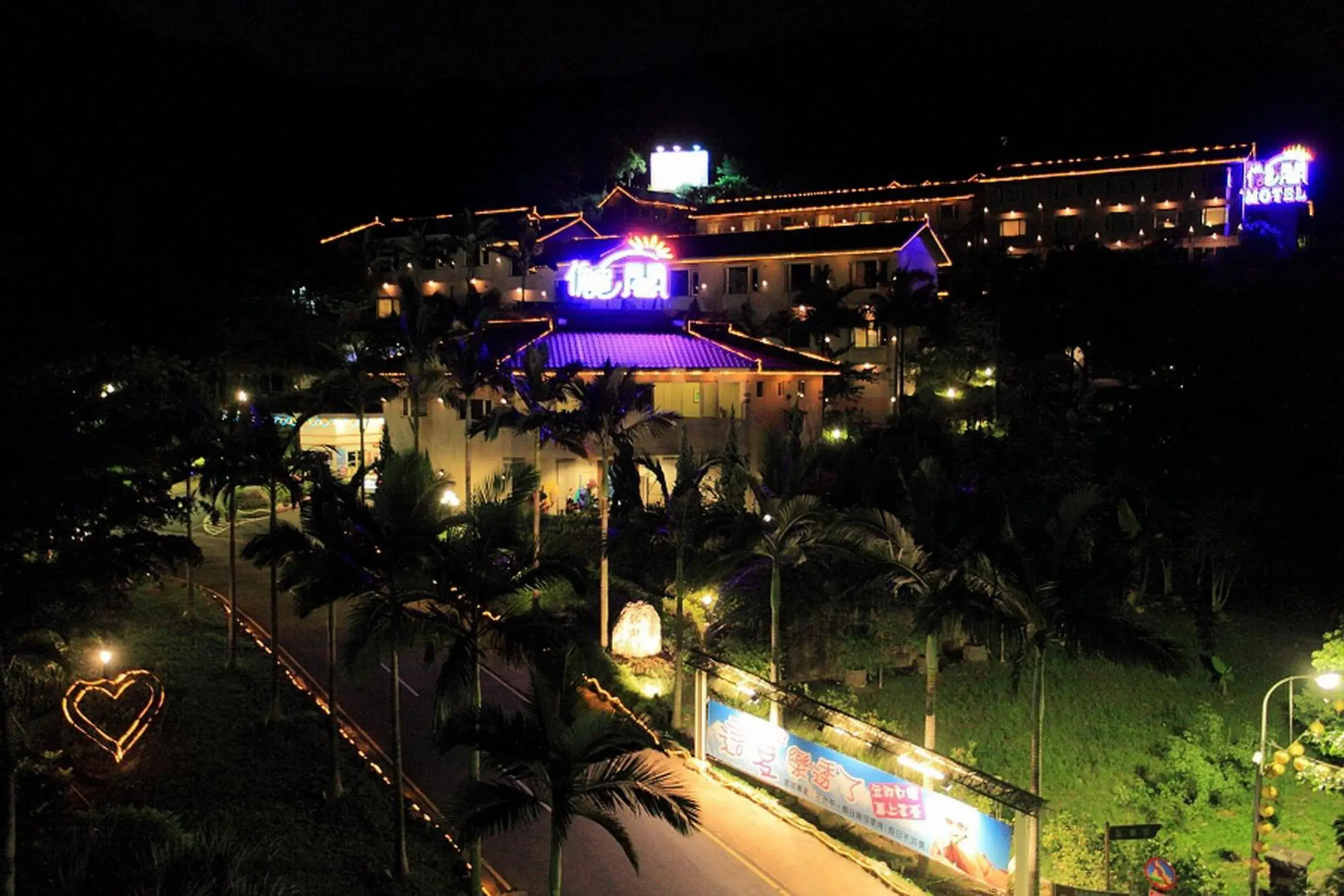 Property building in Regale Motel Property building in Regale Motel