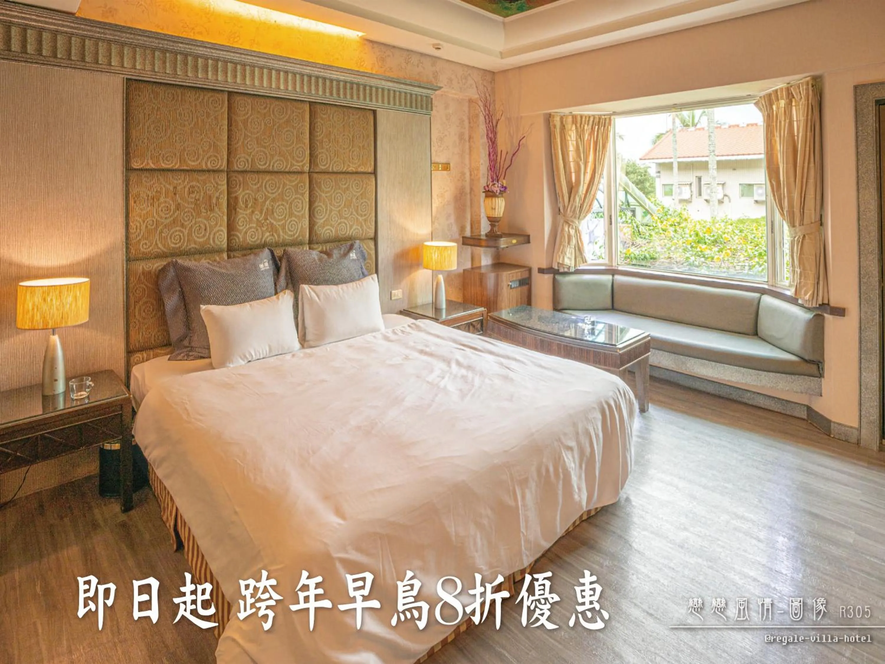 room service, Bed in Regale Motel