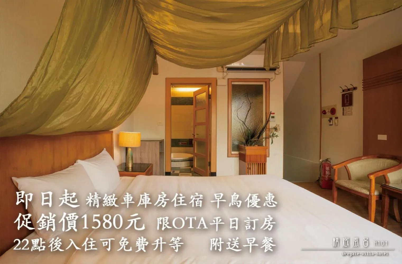 room service, Bed in Regale Motel