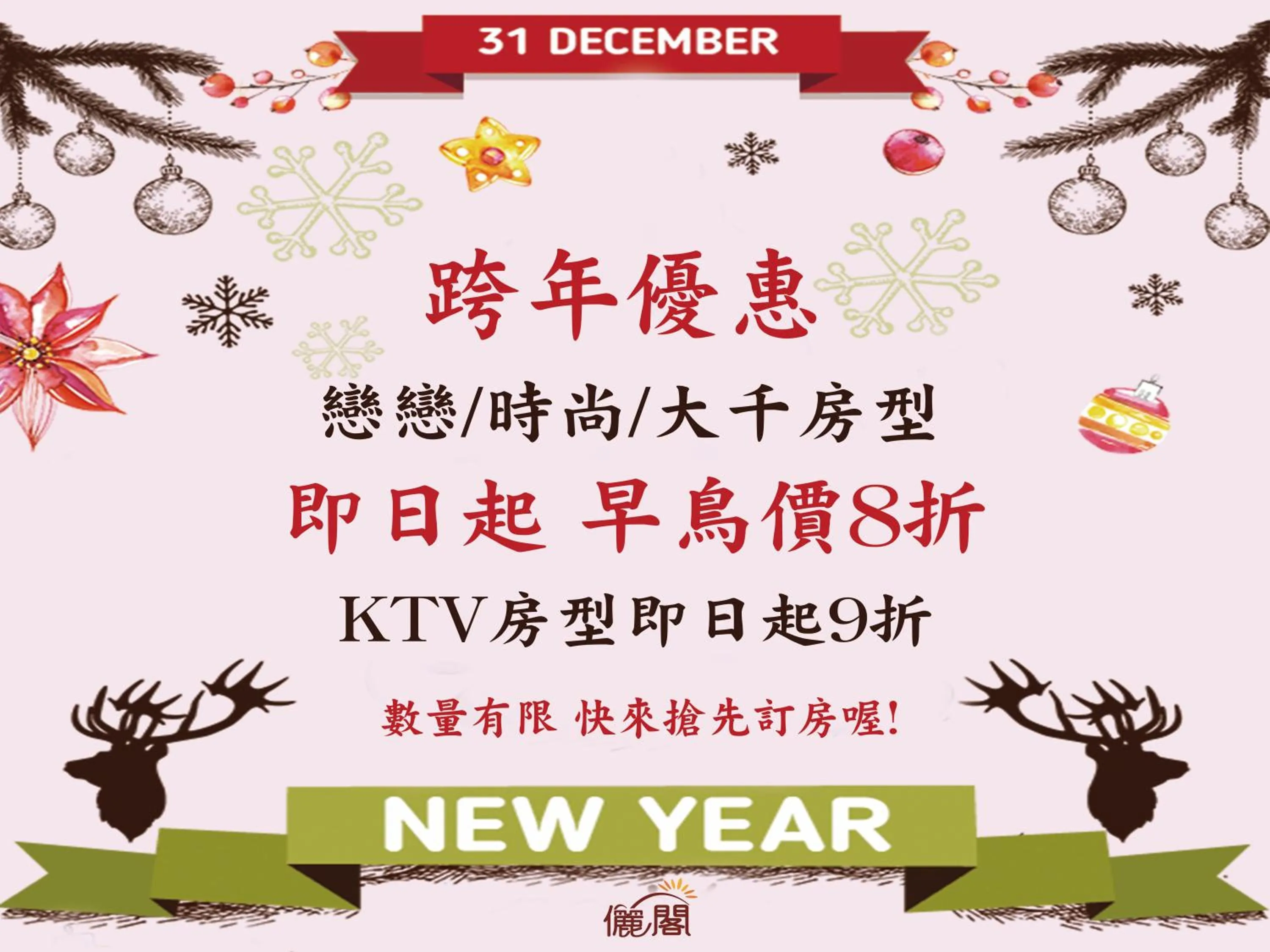 room service in Regale Motel