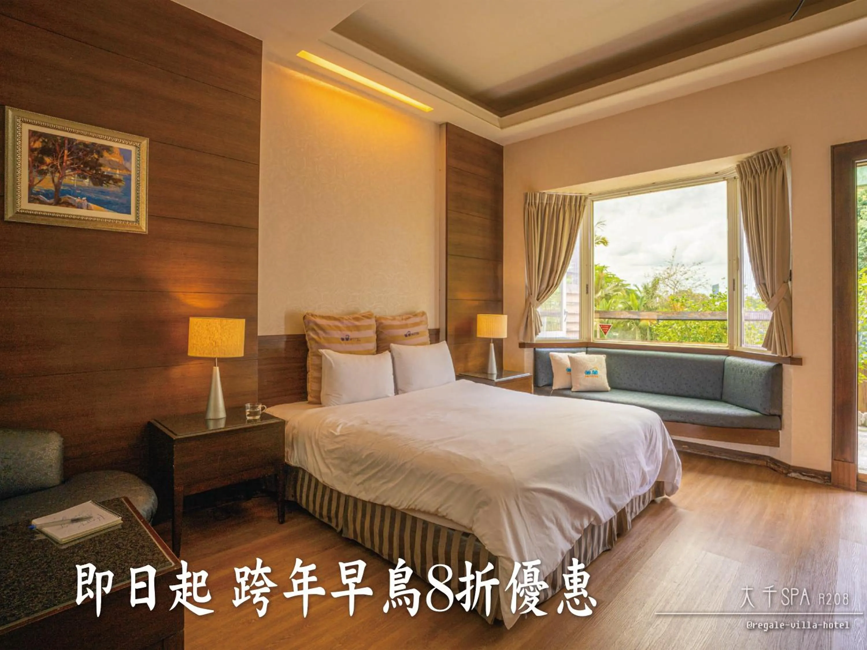 room service, Bed in Regale Motel