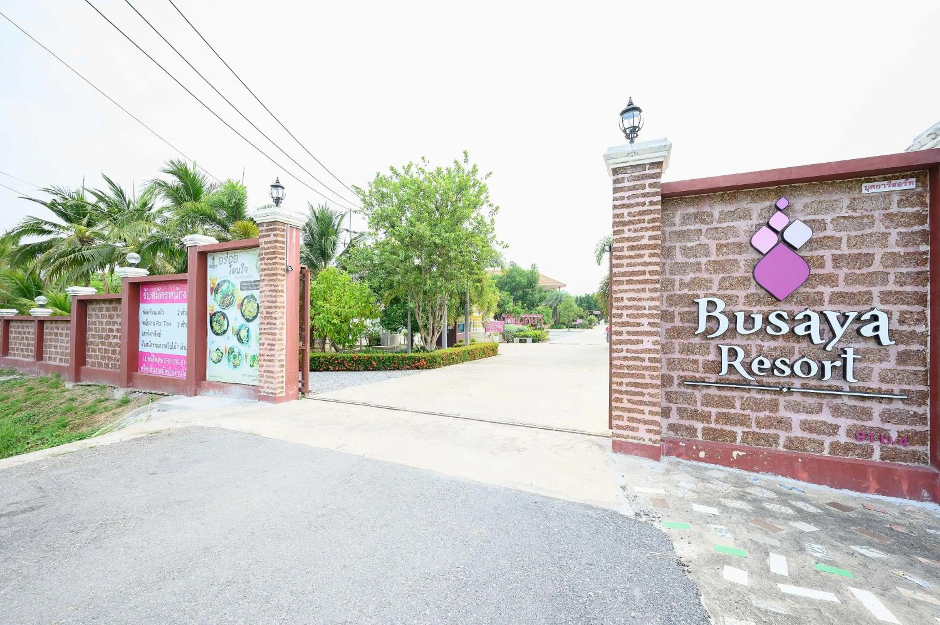 Property logo or sign in Busaya Resort & Cuisine