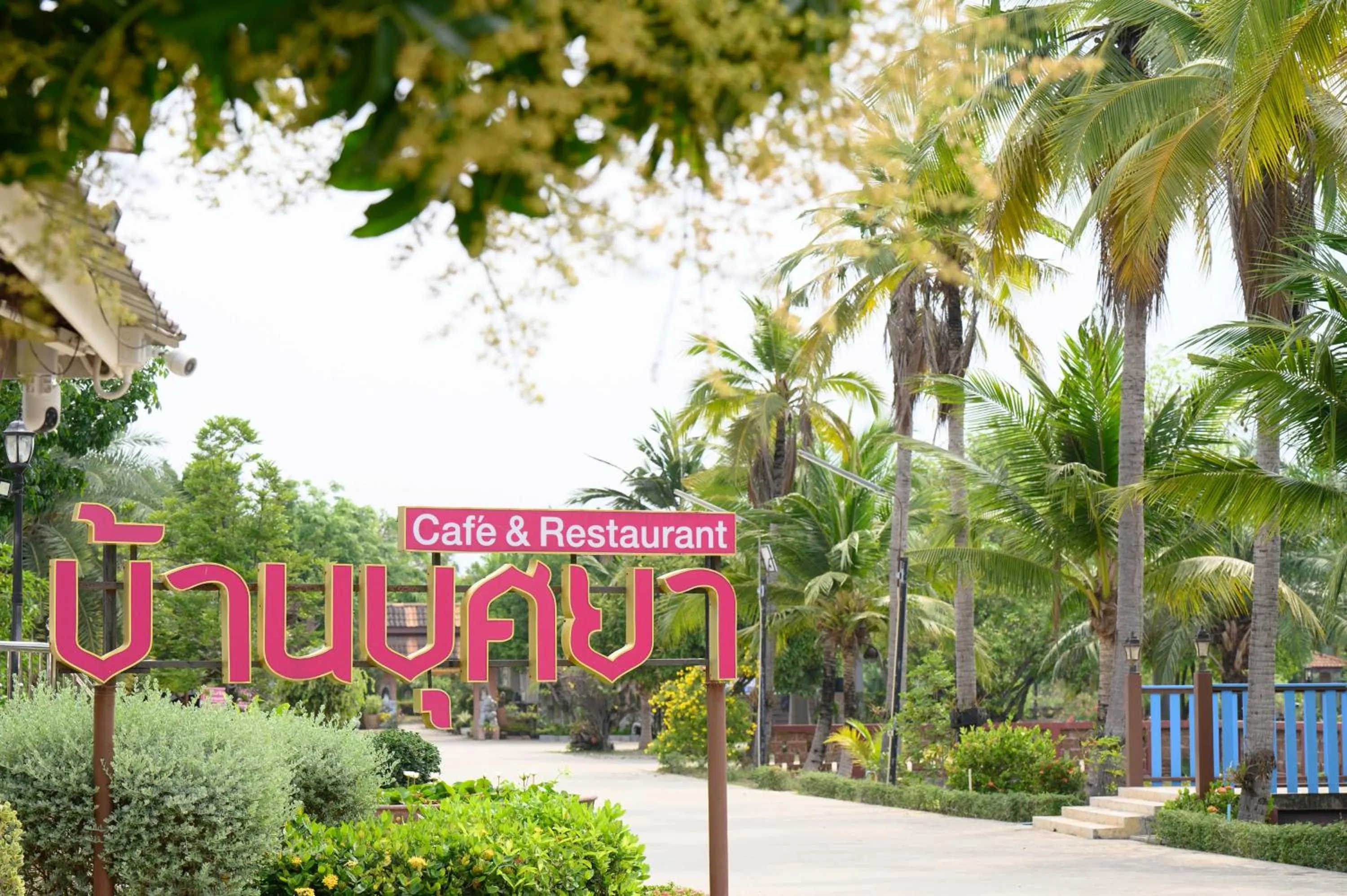 Logo/Certificate/Sign in Busaya Resort & Cuisine