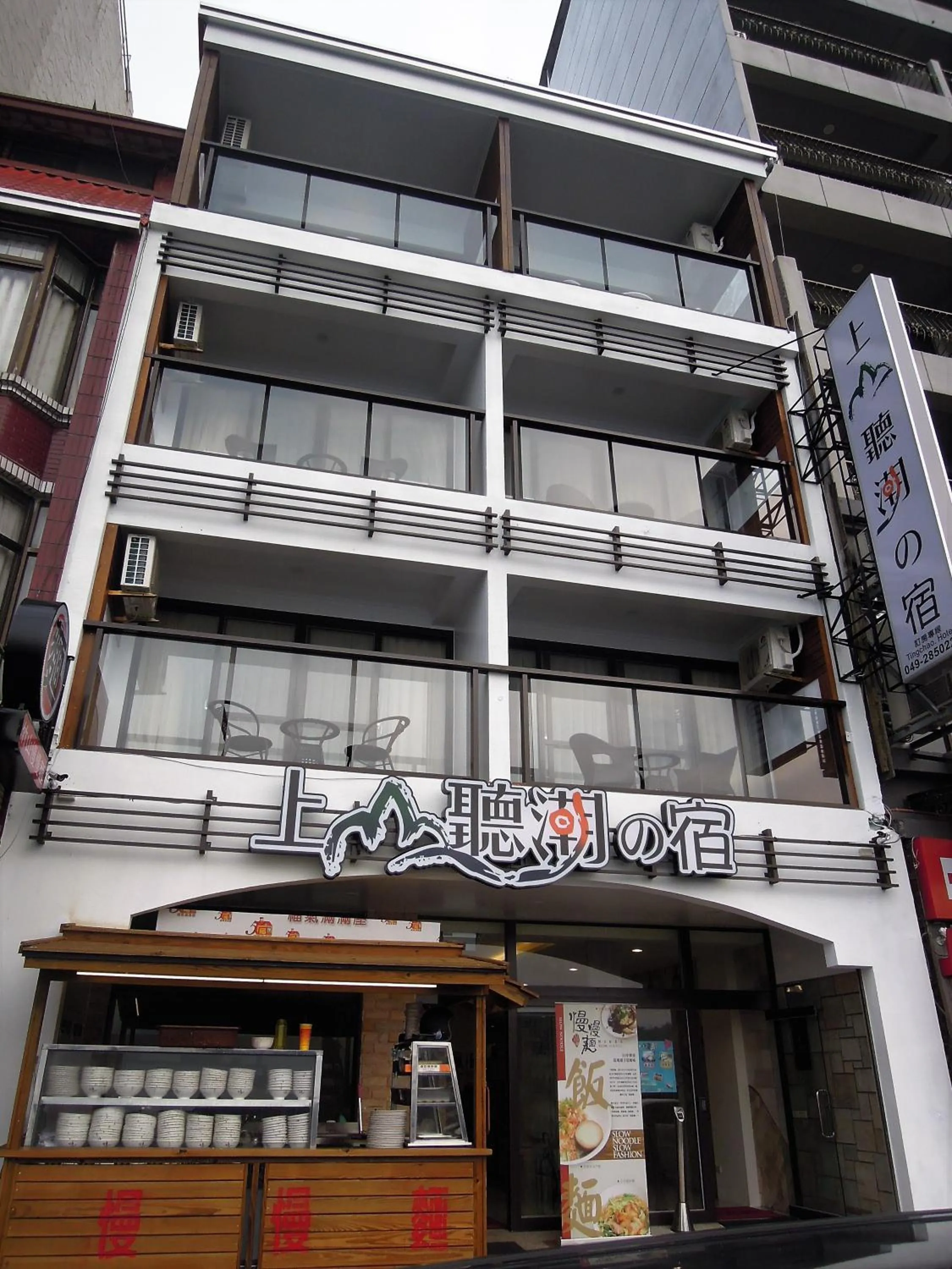 Property building in Shang Shan Ting Chao Hotel