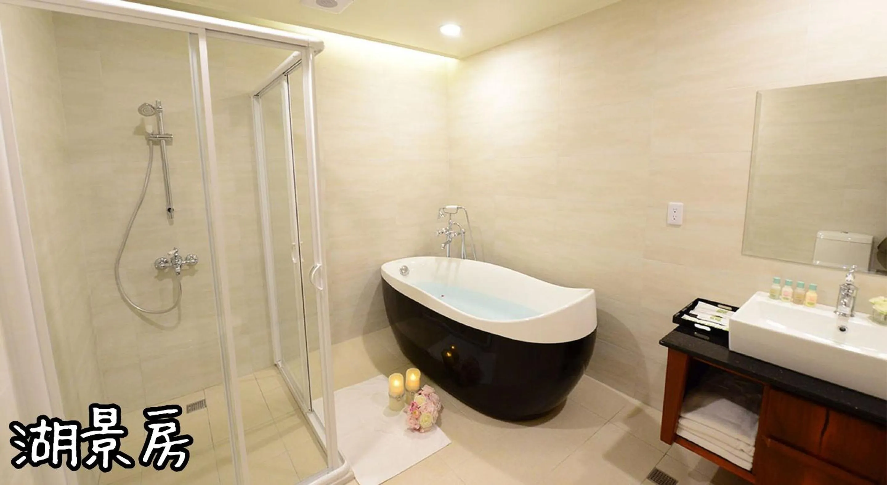 Bathroom in Shang Shan Ting Chao Hotel