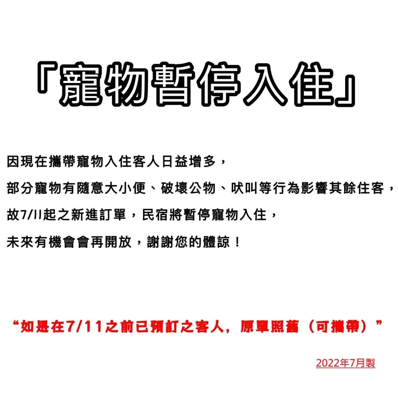 Shang Shan Ting Chao Hotel