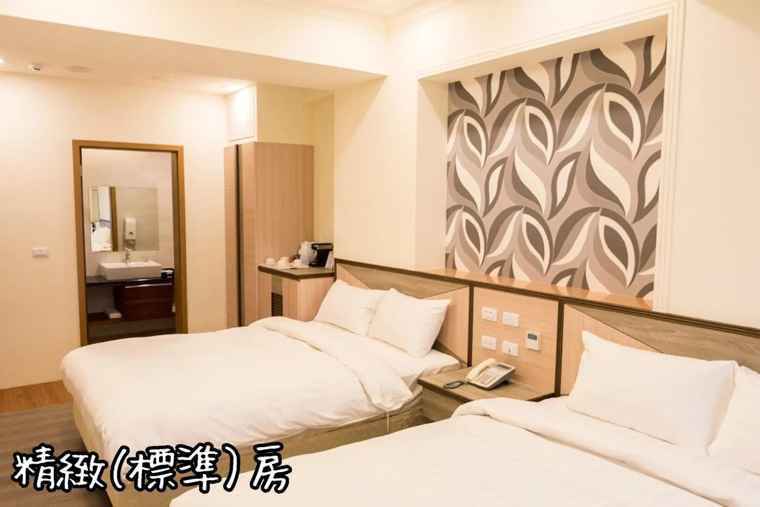 Off site, Bed in Shang Shan Ting Chao Hotel Off site, Bed in Shang Shan Ting Chao Hotel