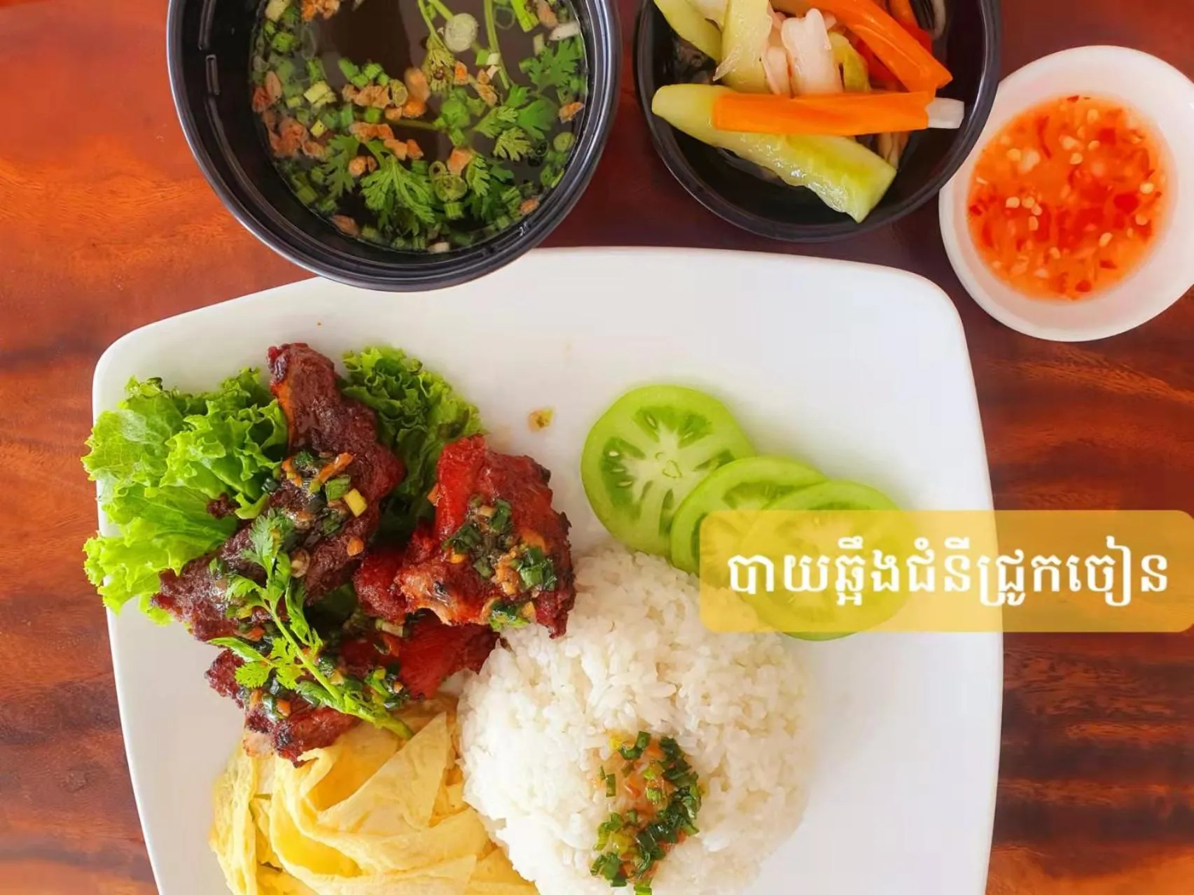 Food in Shanghai Resort