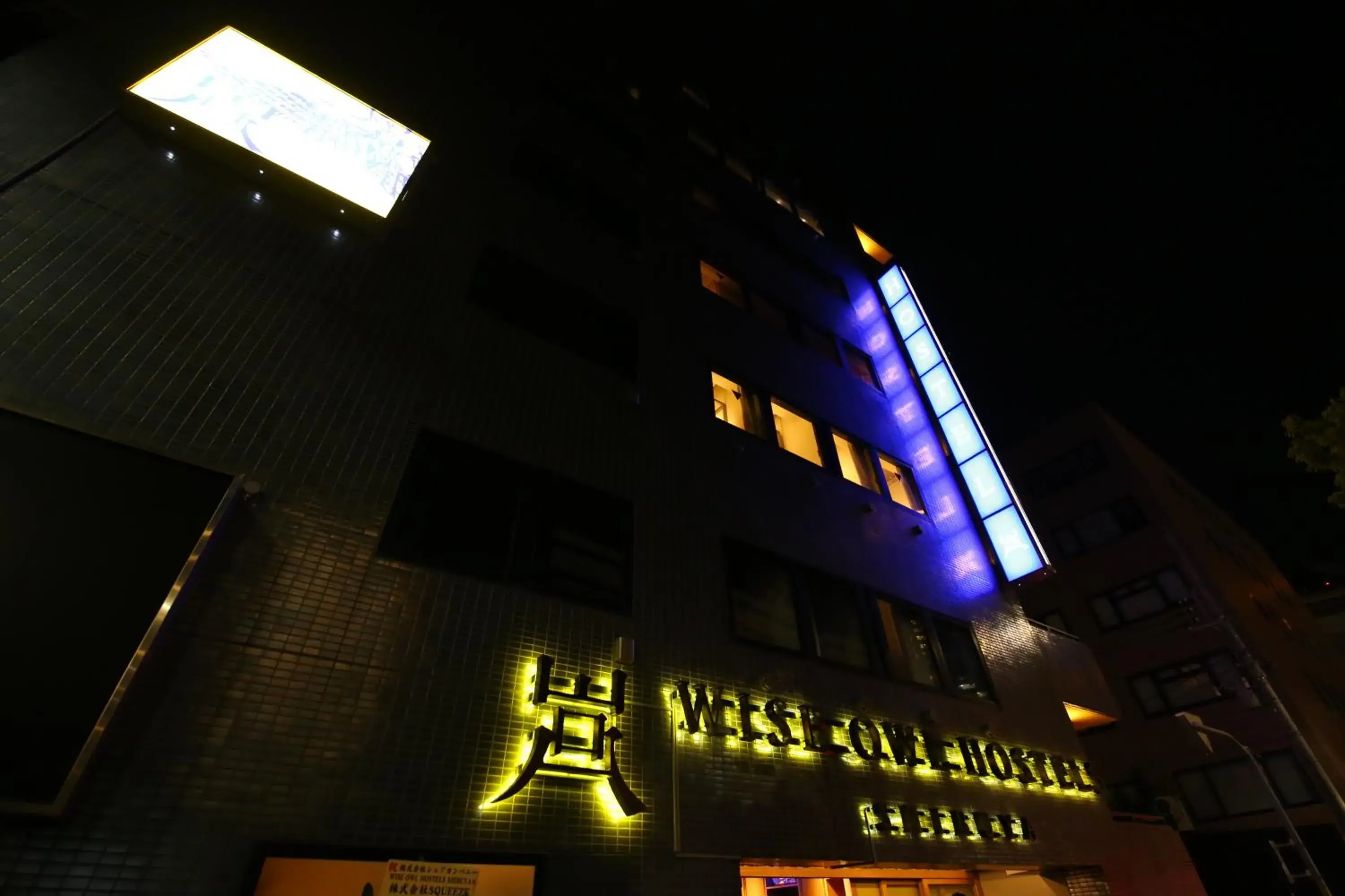 Facade/entrance in Wise Owl Hostels Shibuya Facade/entrance in Wise Owl Hostels Shibuya