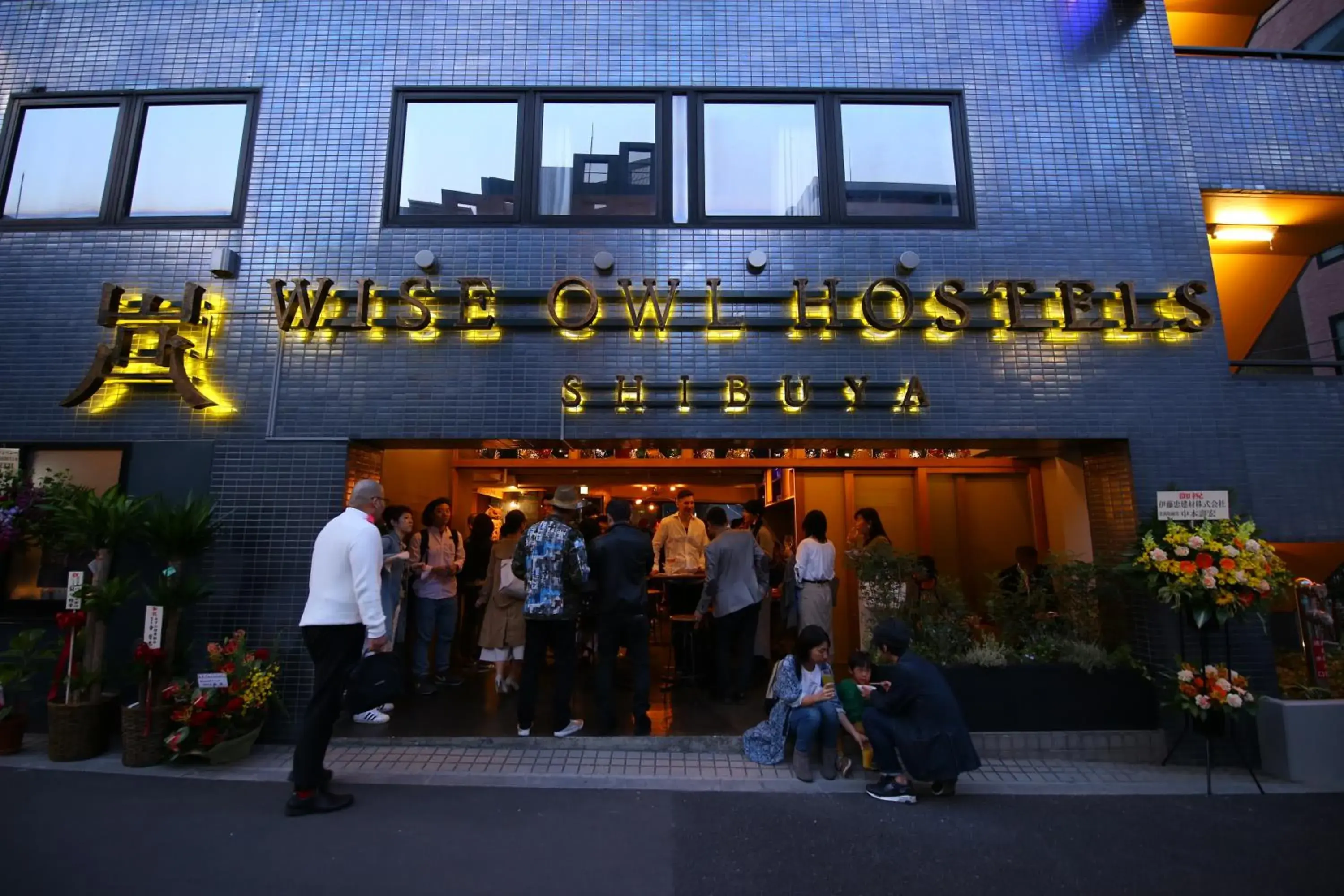 Lounge or bar in Wise Owl Hostels Shibuya Lounge or bar in Wise Owl Hostels Shibuya