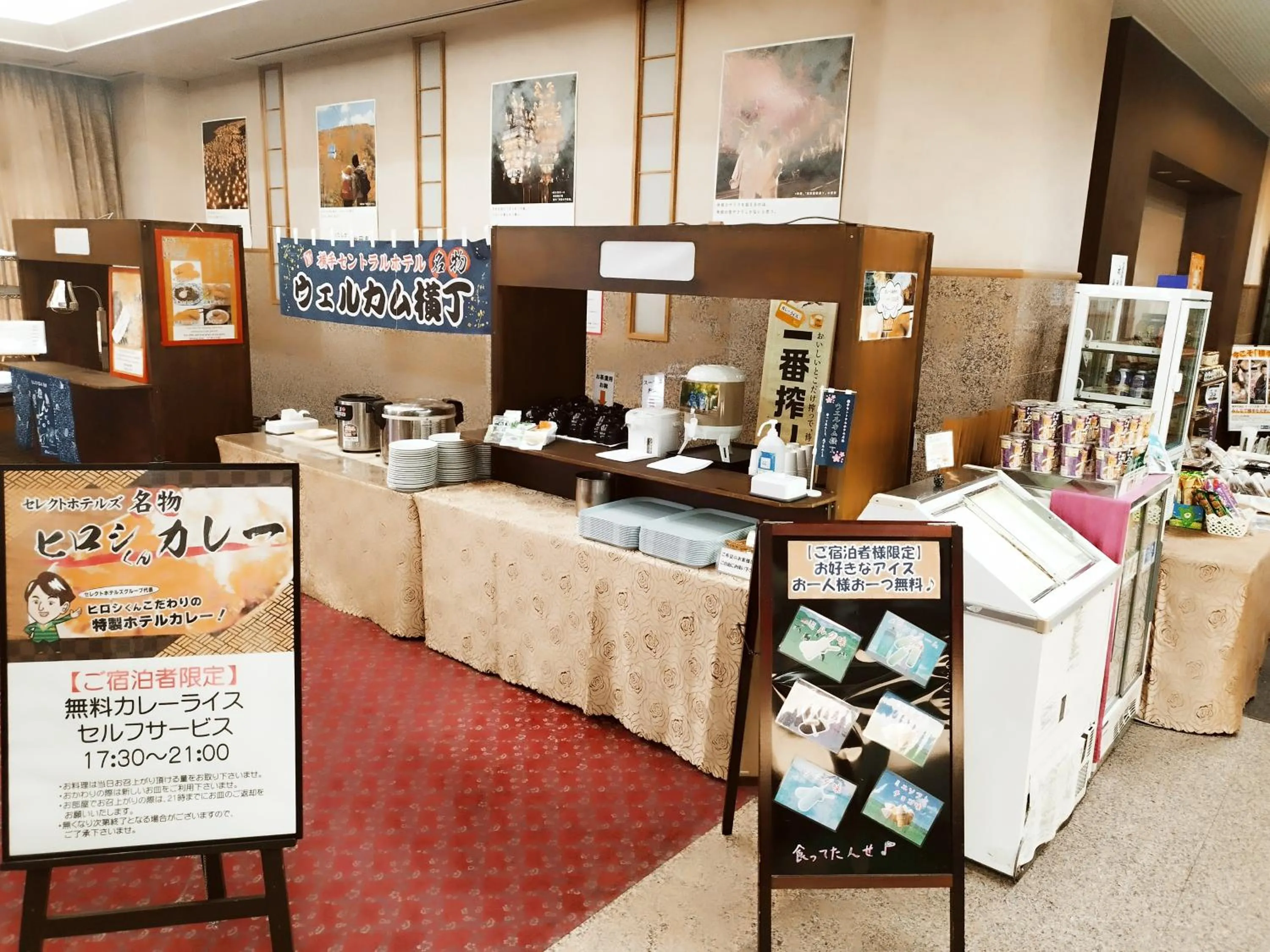 Yokote Central Hotel