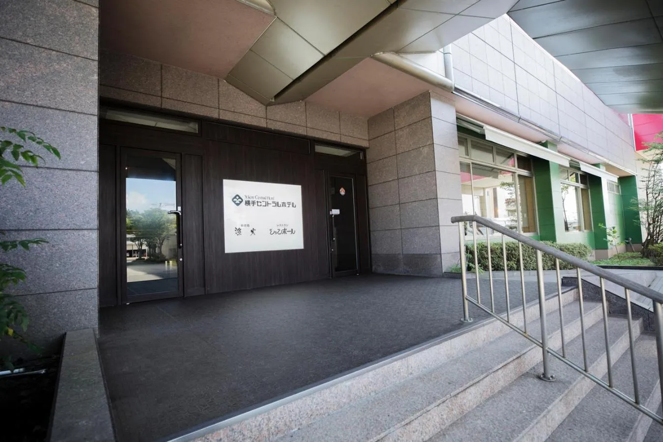 Yokote Central Hotel