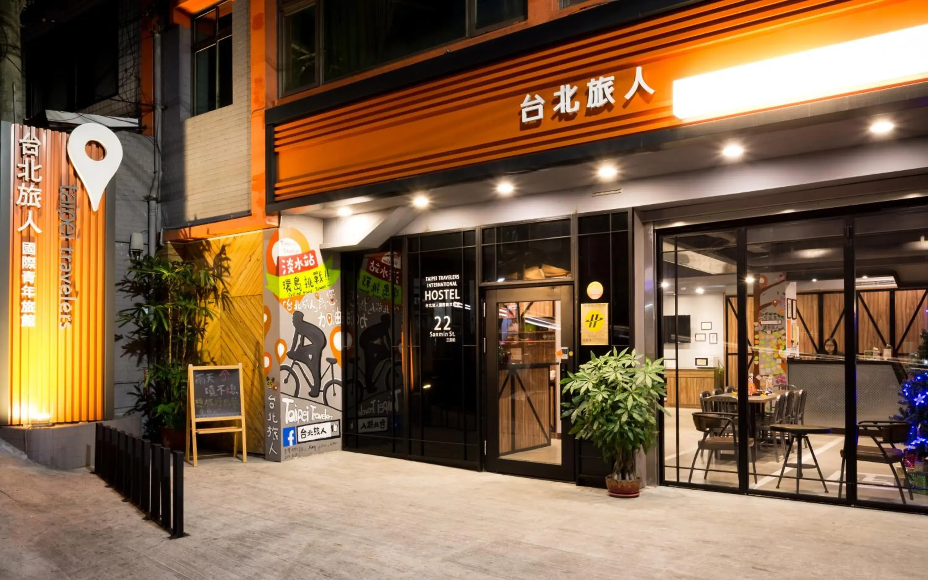 Facade/entrance in Taipei Travelers International Hostel