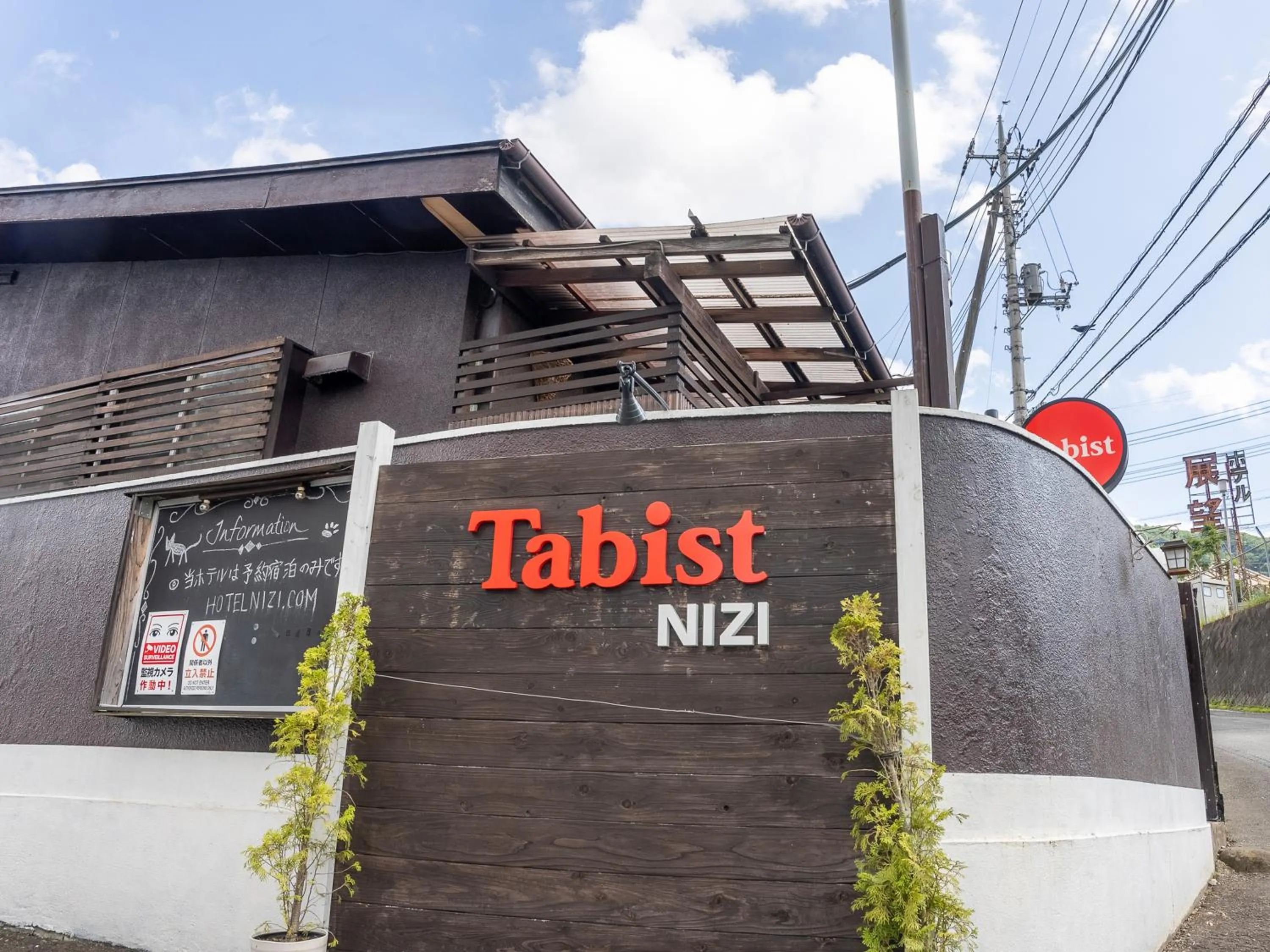 Property building in Tabist Hotel Nizi Fuefuki Misaka