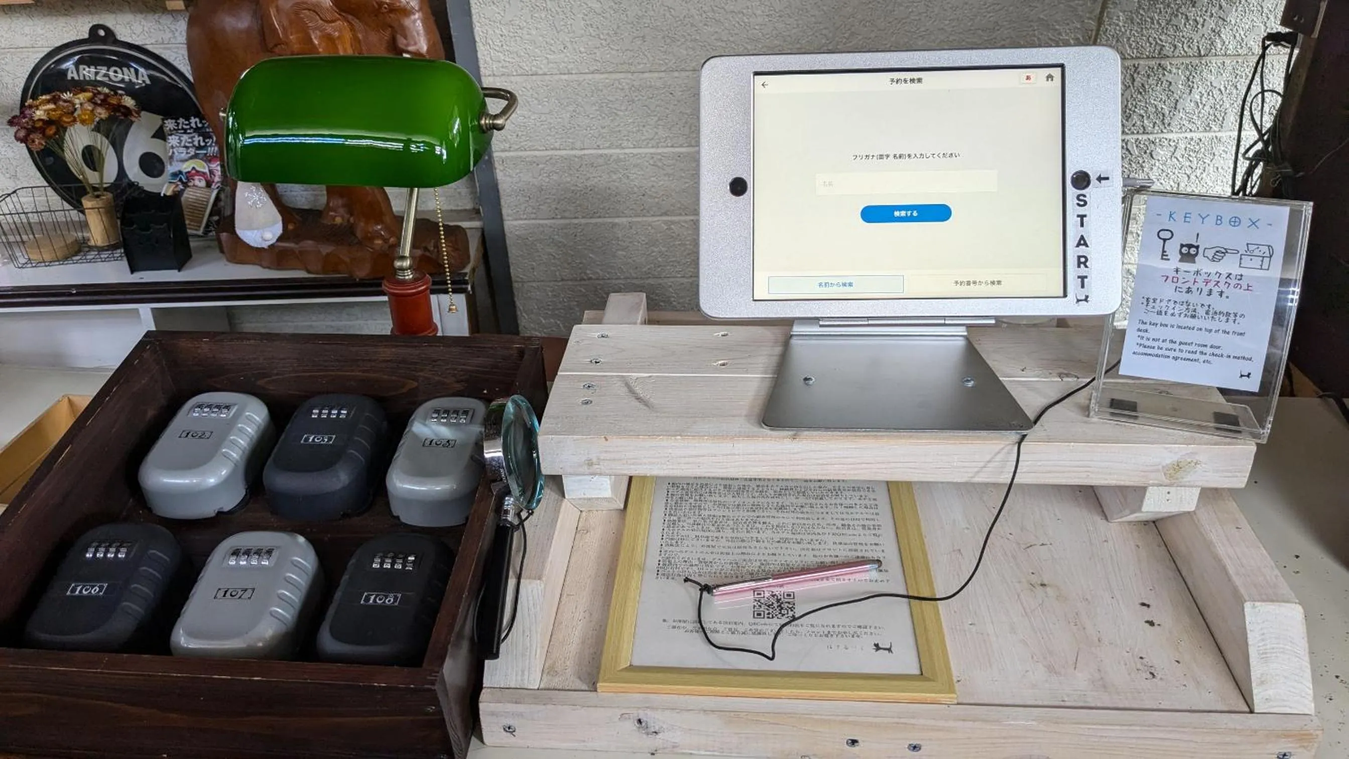 Property building in Tabist Hotel Nizi Fuefuki Misaka