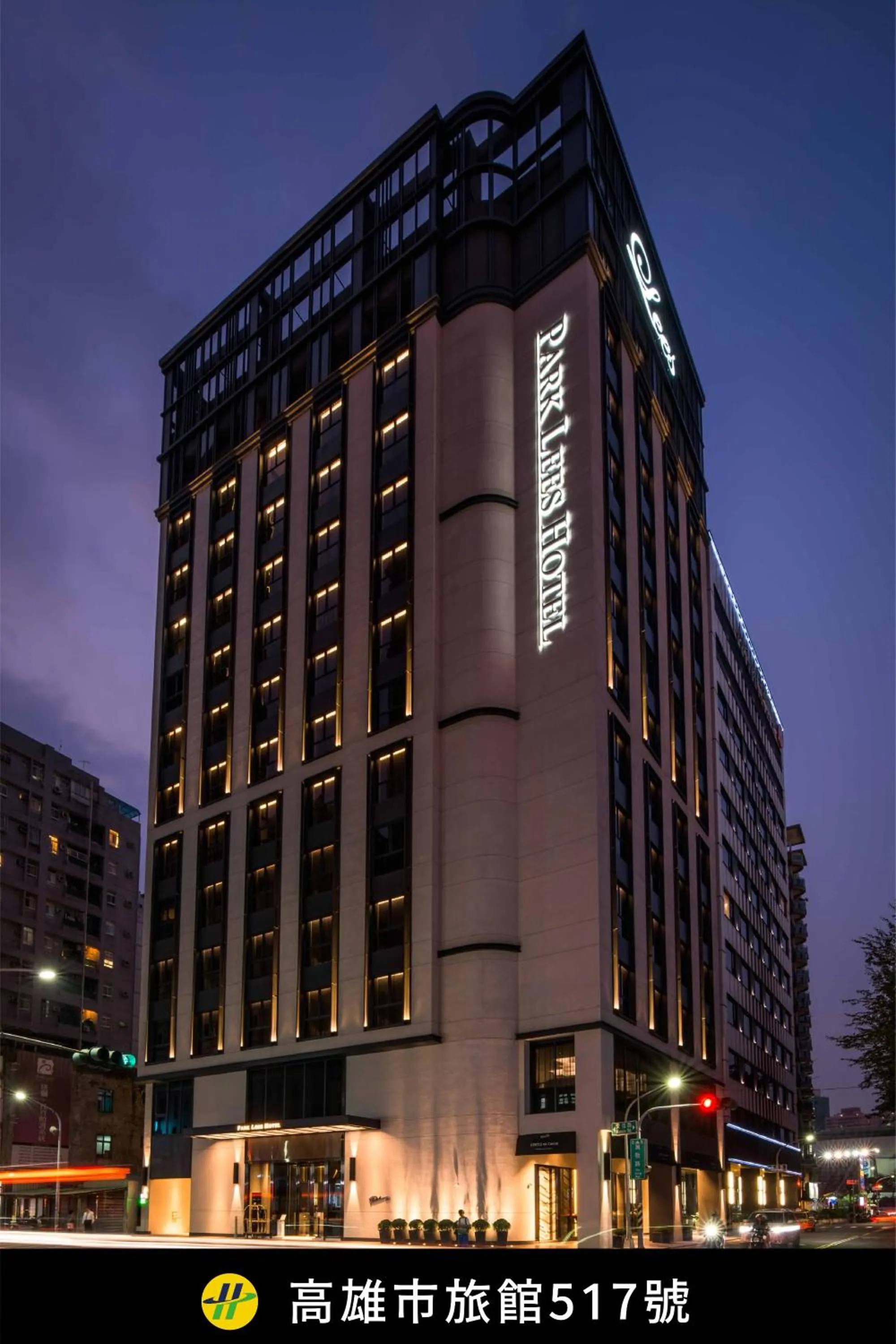 Property building in Park Lees Hotel