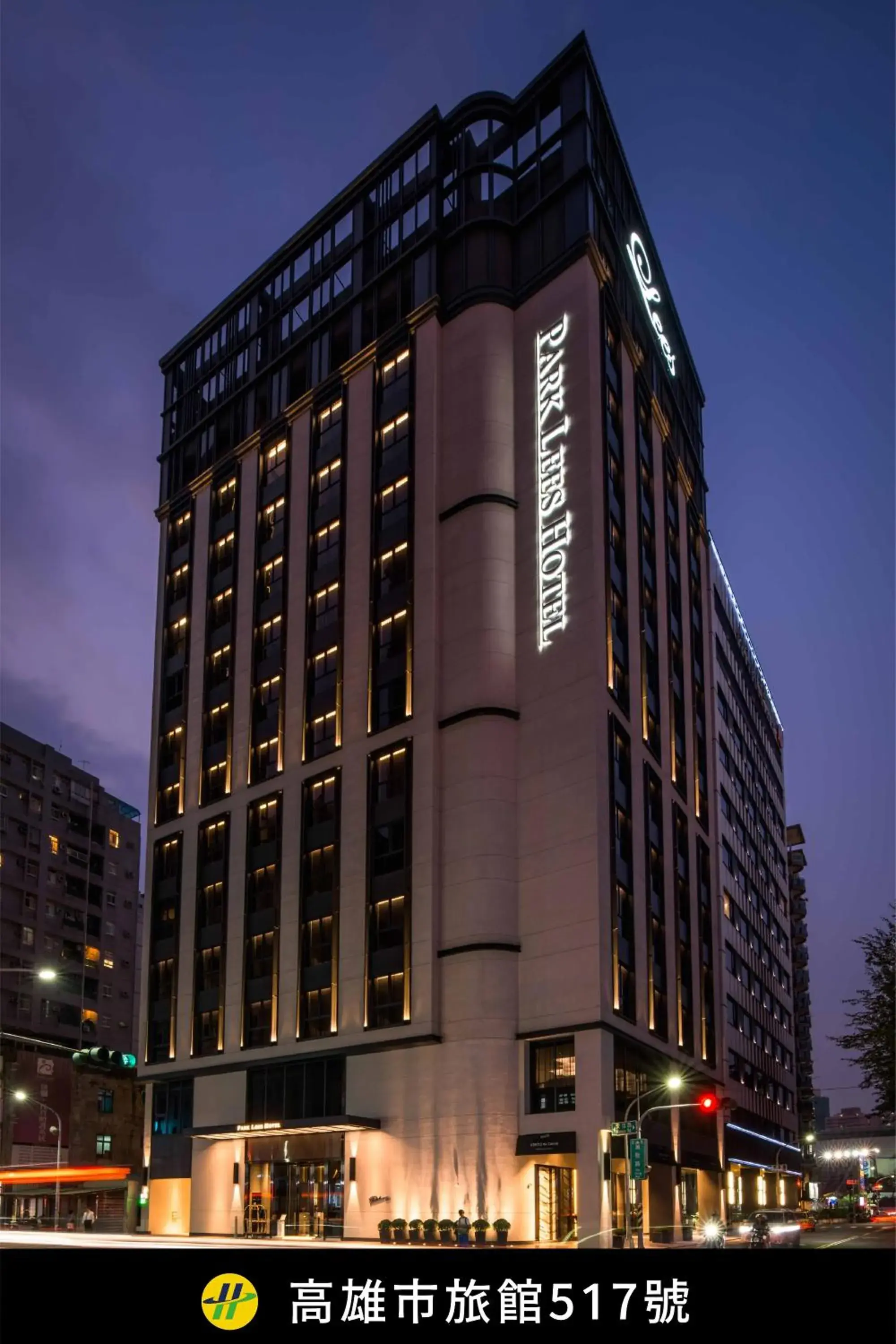 Property building in Park Lees Hotel Property building in Park Lees Hotel