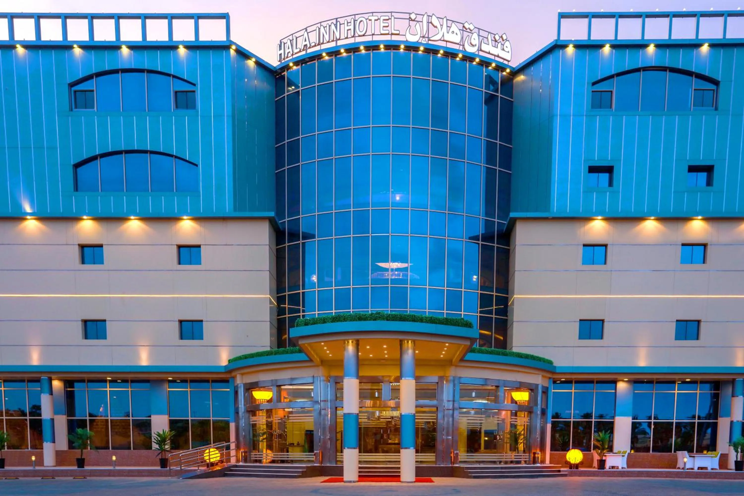 Facade/entrance in فندق هلا ان
