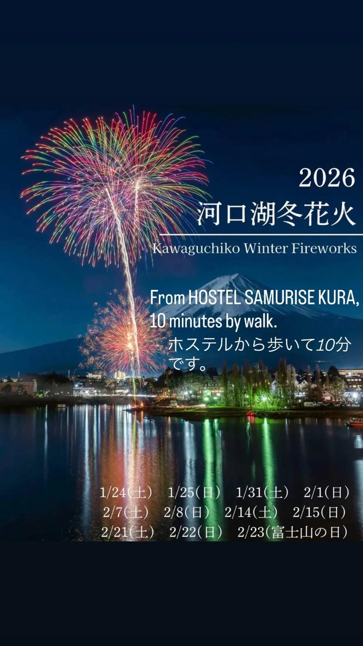 Hostel SAMURISE KURA