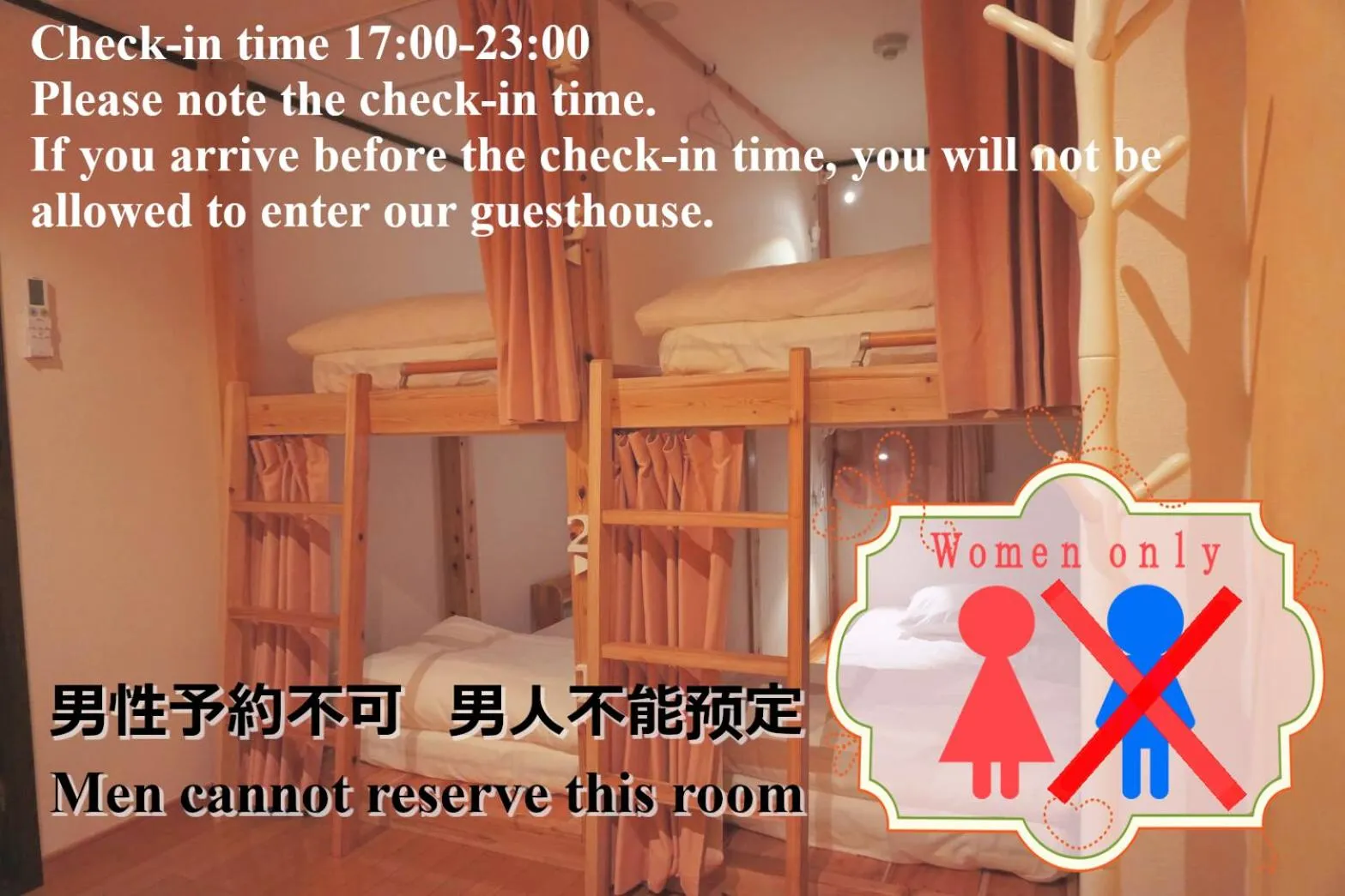 Bedroom in Bigtree Guesthouse