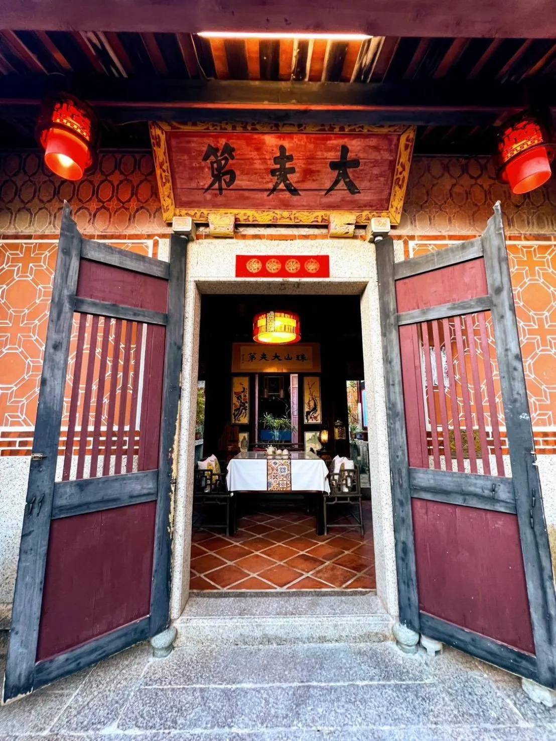 Da Fu Di B&B