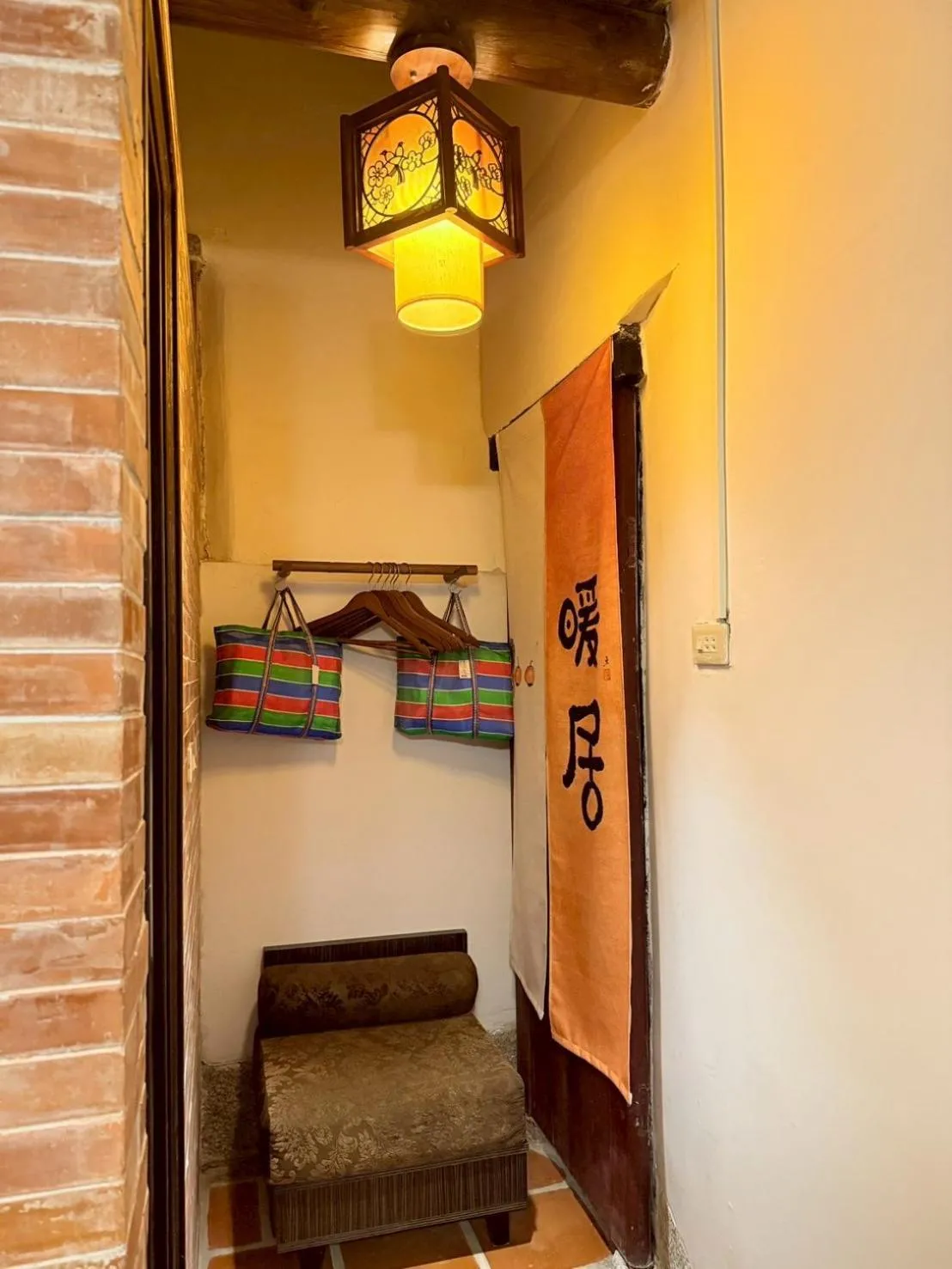 Da Fu Di B&B