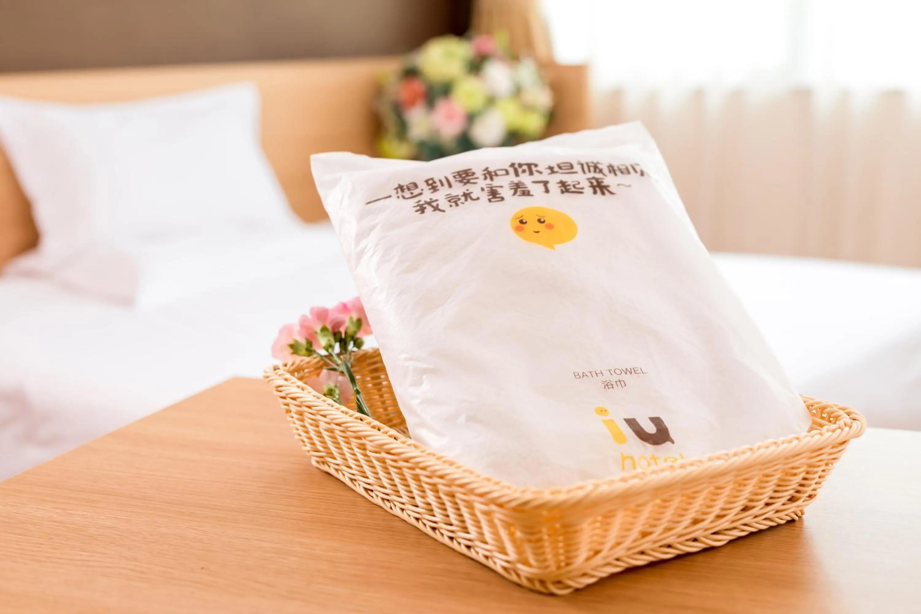 Bed in IU Hotel Ruoyang Yiyang Wenhua Road