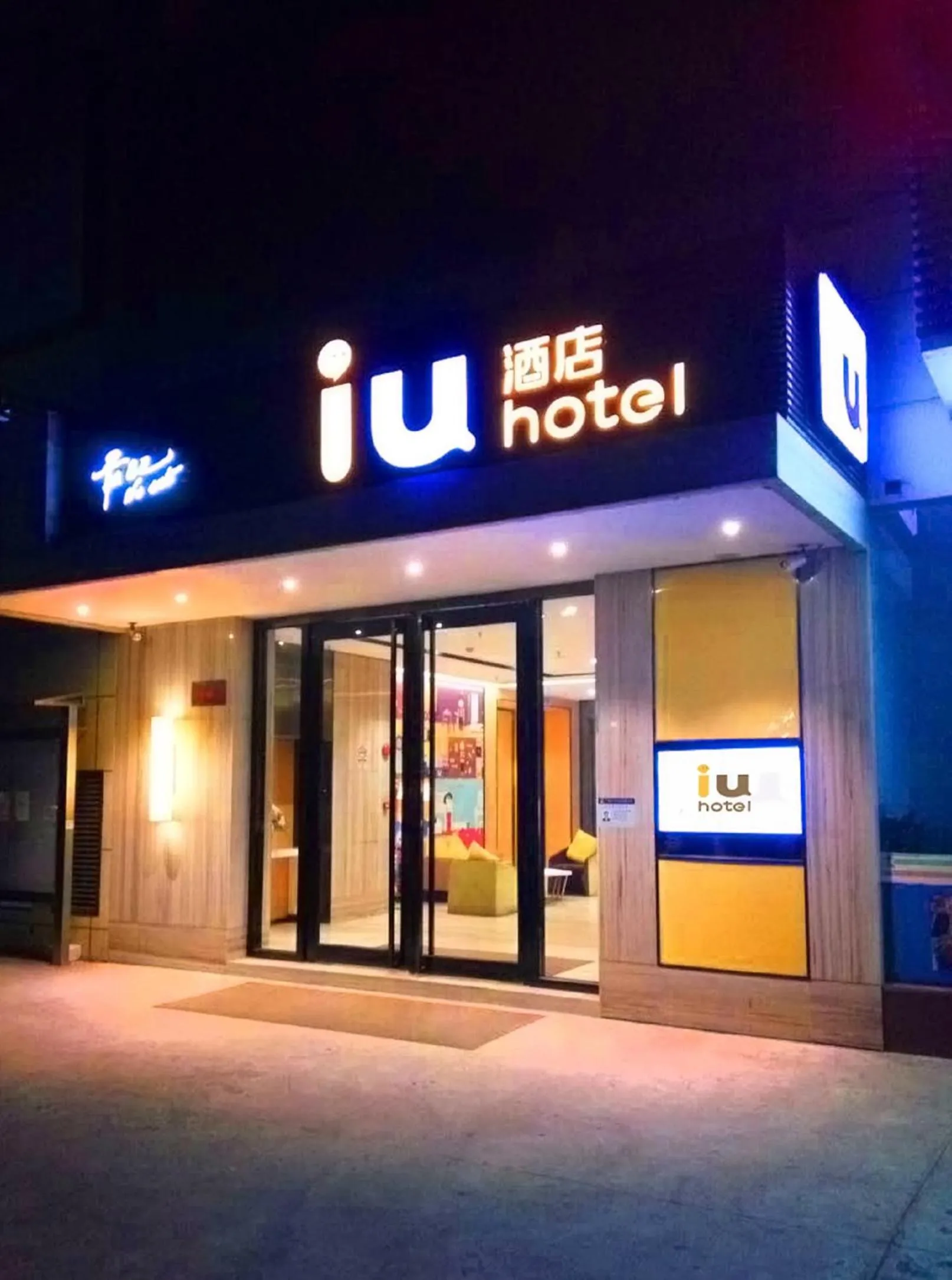 IU Hotel Ruoyang Yiyang Wenhua Road