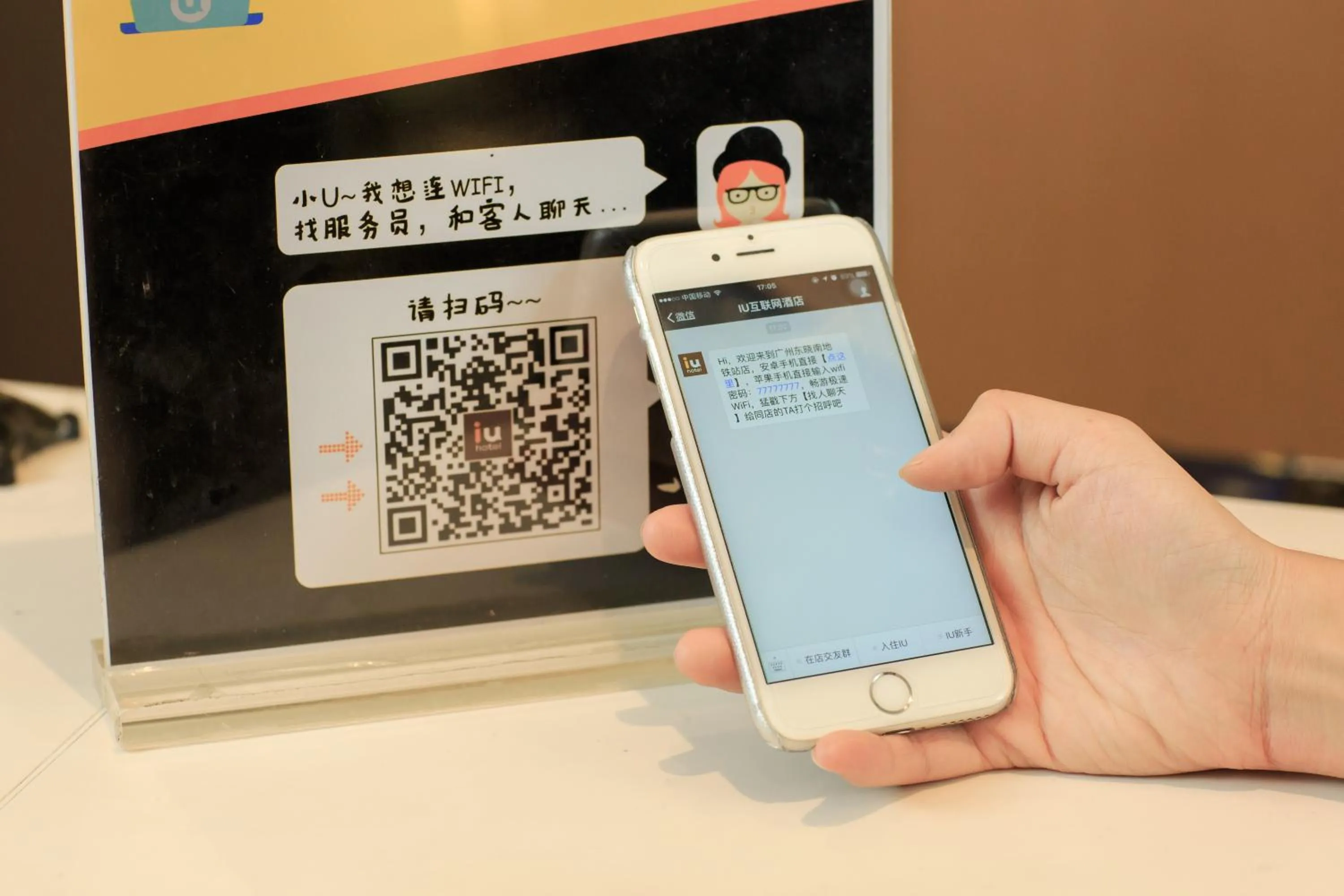 IU Hotel Ruoyang Yiyang Wenhua Road