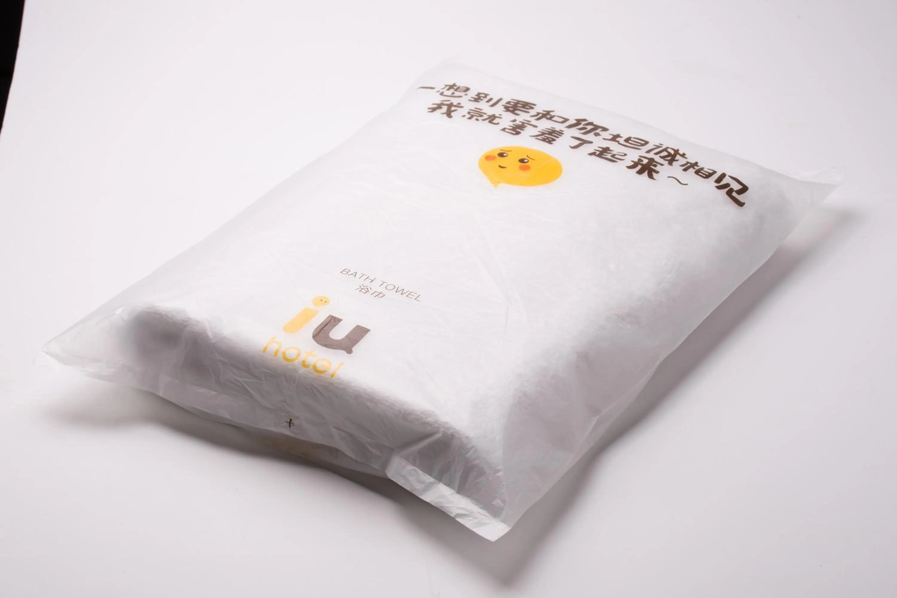 IU Hotel Anyang Railway Station Tiexi Road