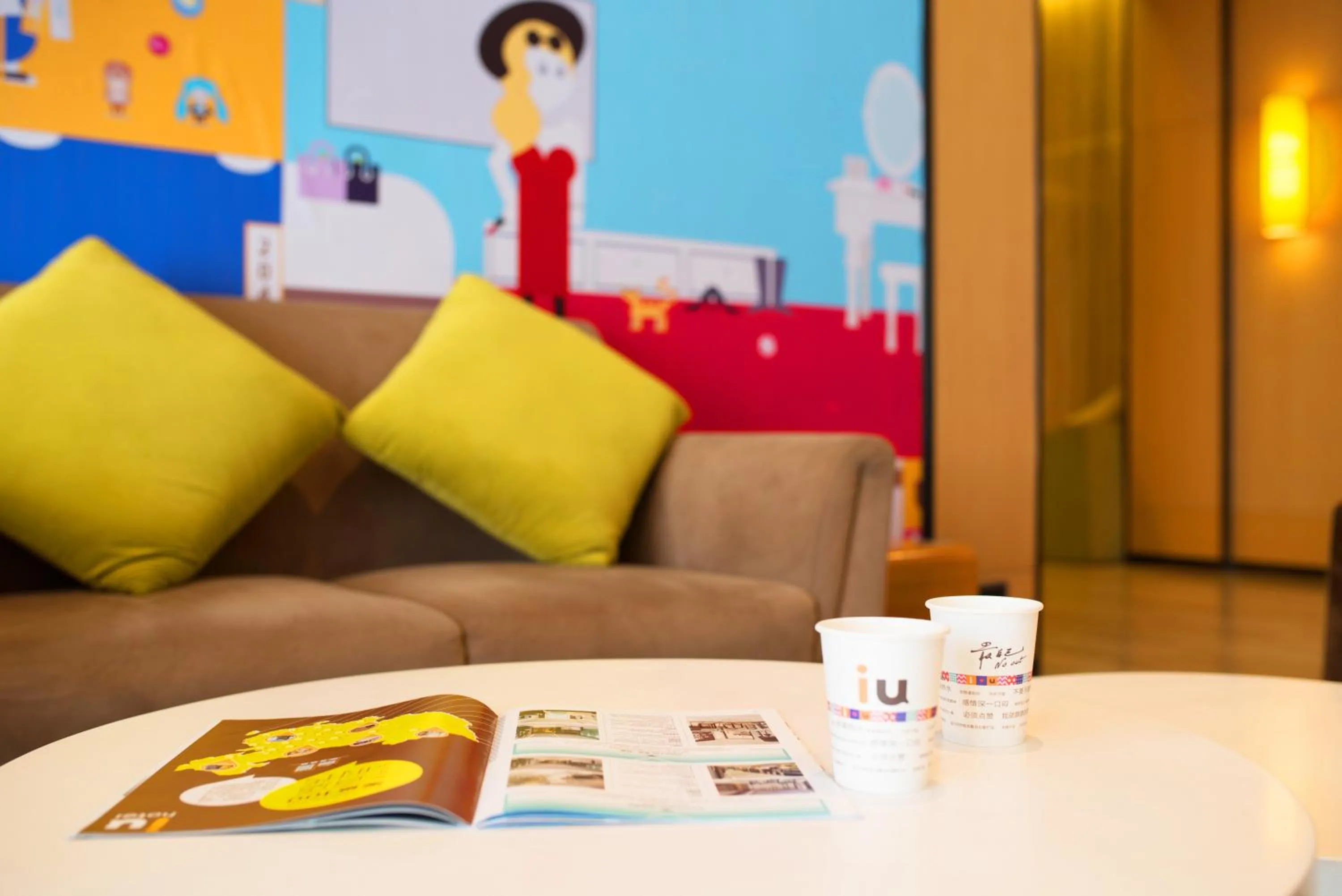 IU Hotel Chongqing Hechuan Ruishan Road