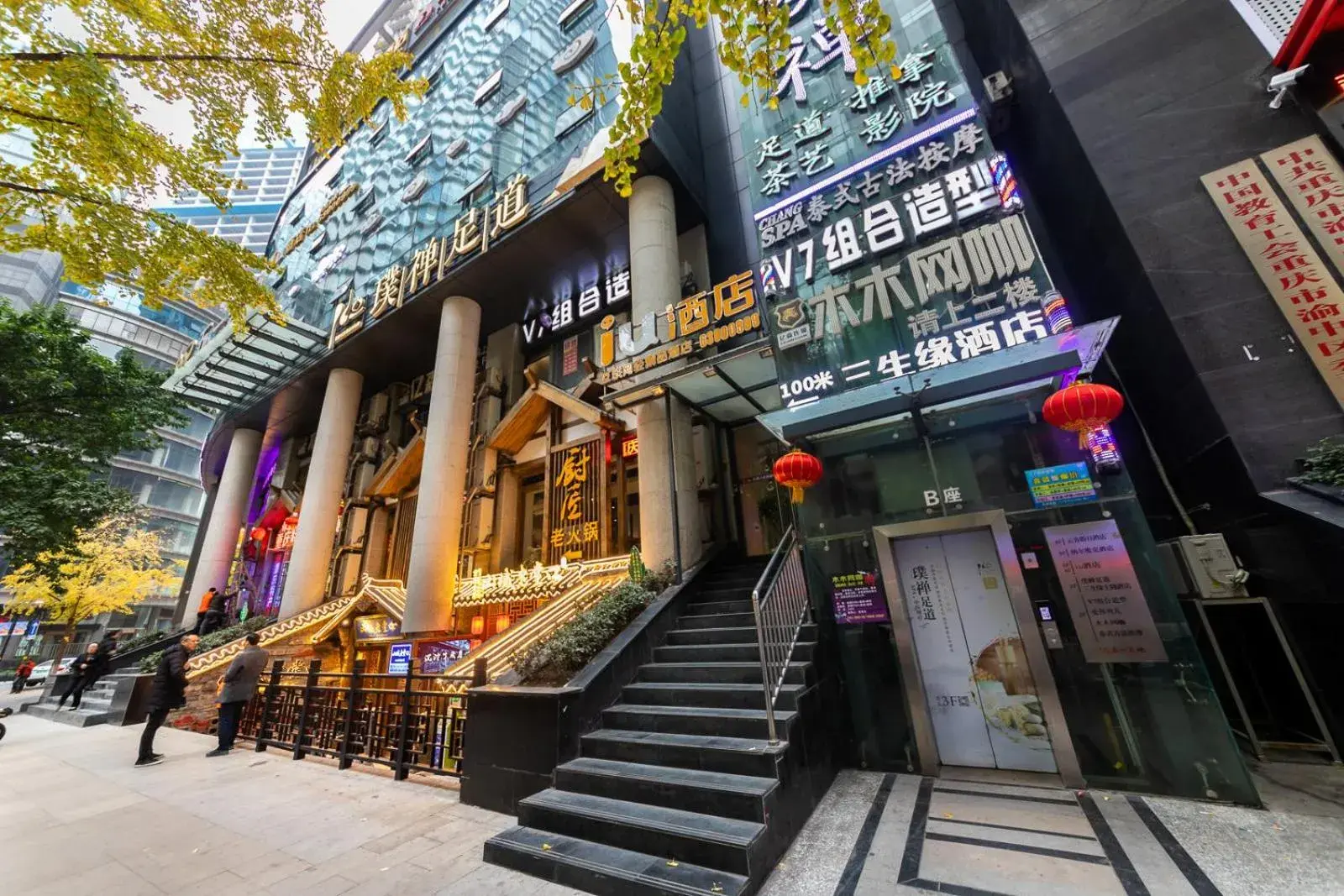 Property building in IU Hotel Chongqing Jiefangbei Property building in IU Hotel Chongqing Jiefangbei