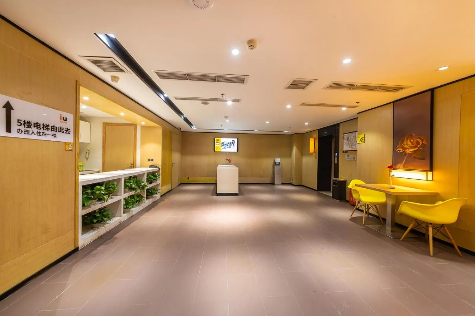 IU Hotel Chongqing Jiefangbei