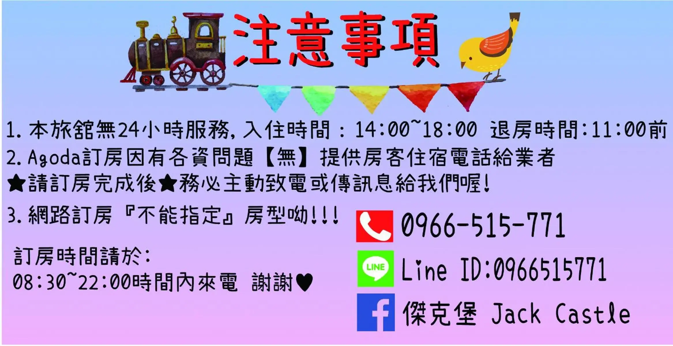 Standard Family Room in Jack Castle Standard Family Room in Jack Castle