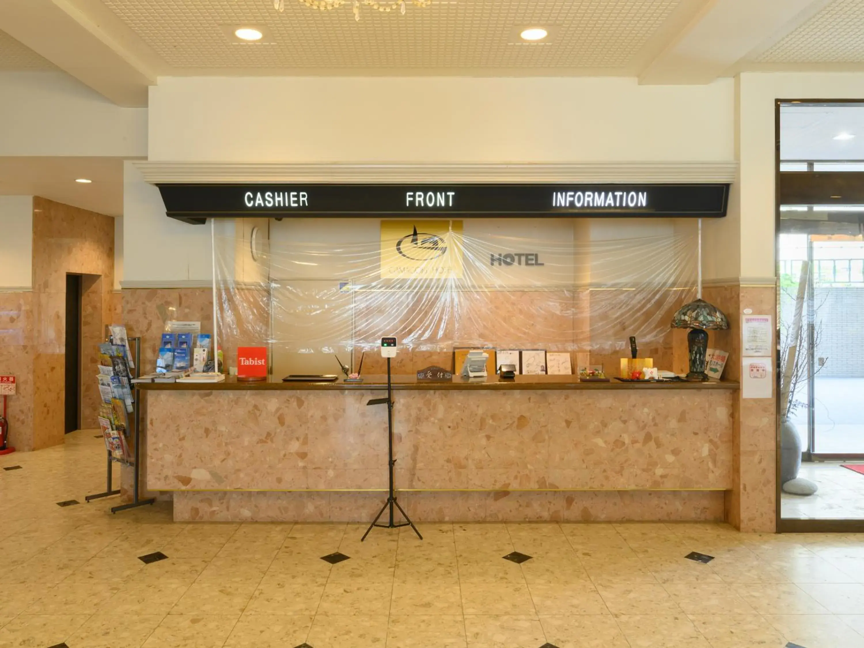 Lobby or reception in Tabist Katahara Resort Gamagori Lobby or reception in Tabist Katahara Resort Gamagori