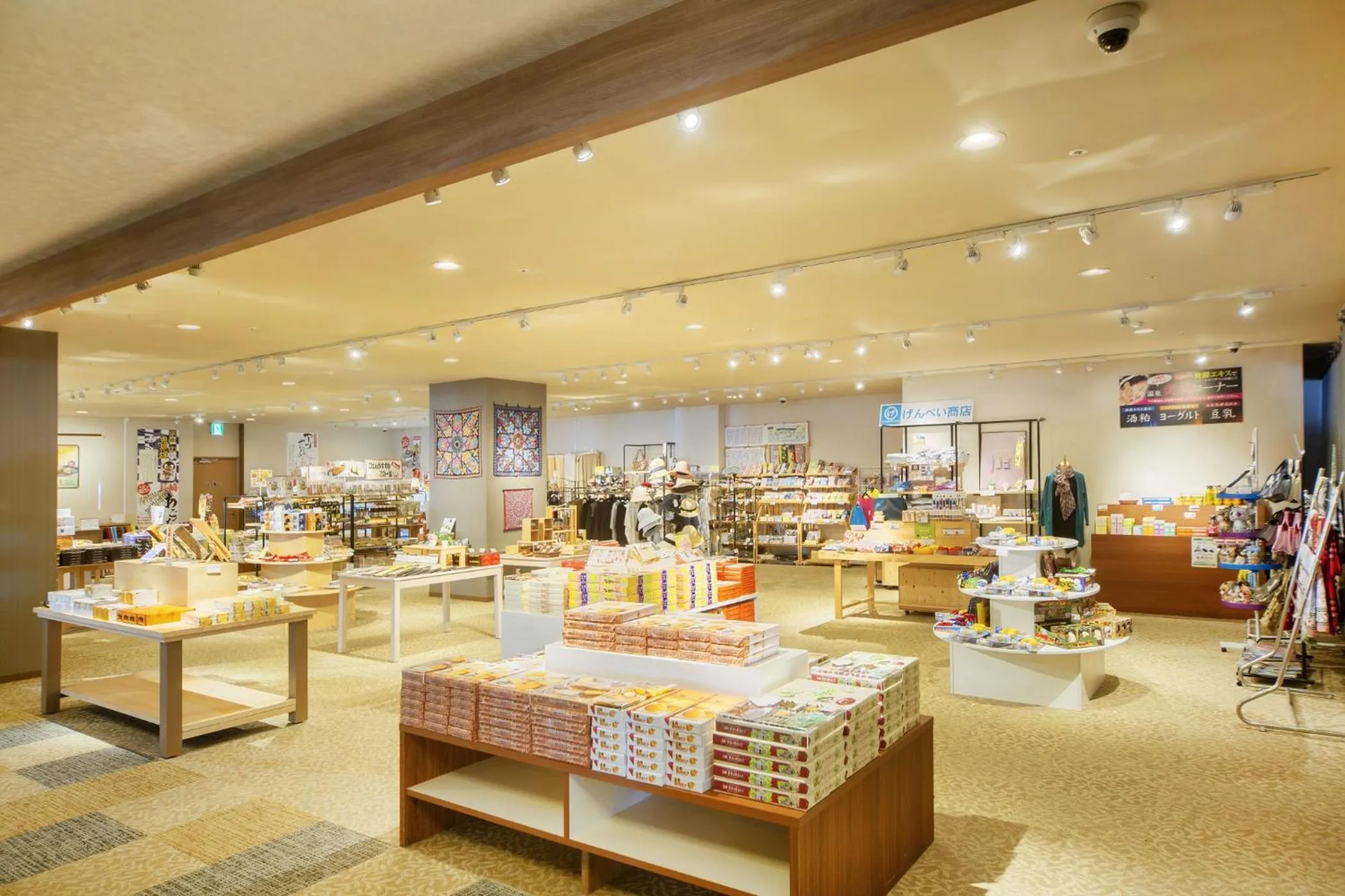 Shopping Area in Ooedo Onsen Monogatari Hotel Ranpu