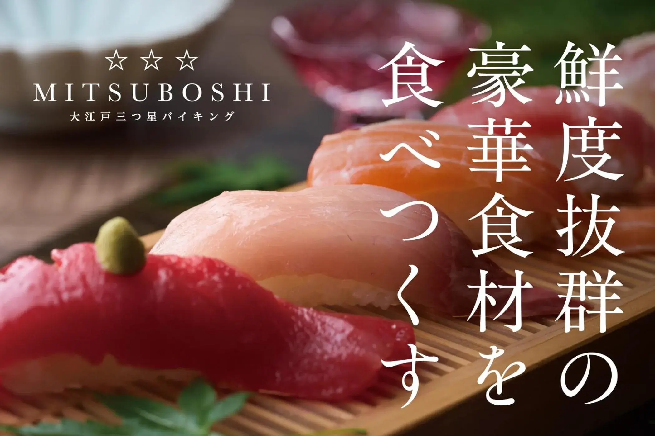 Ooedo Onsen Monogatari Hotel Ranpu Ooedo Onsen Monogatari Hotel Ranpu