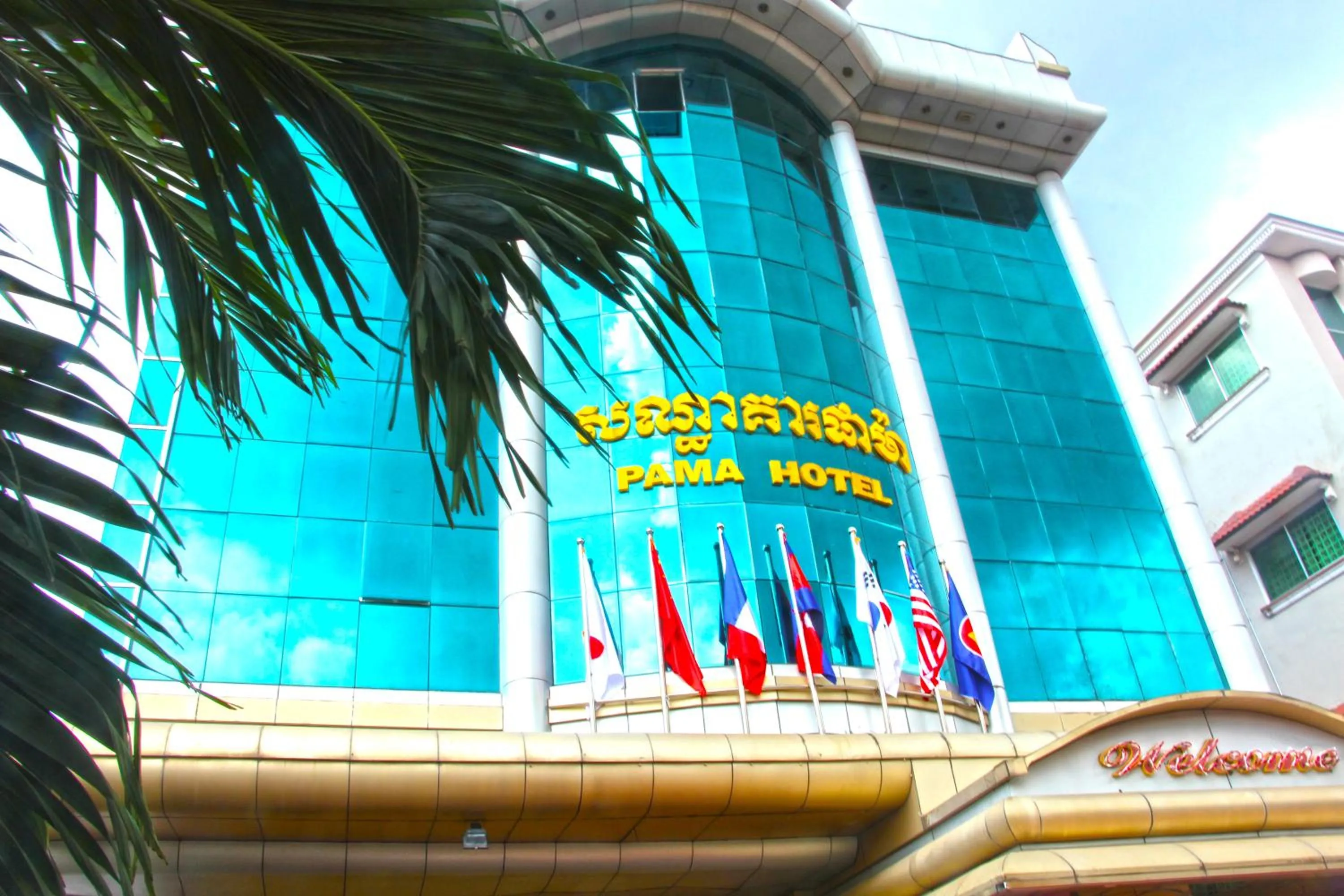 PAMA Hotel