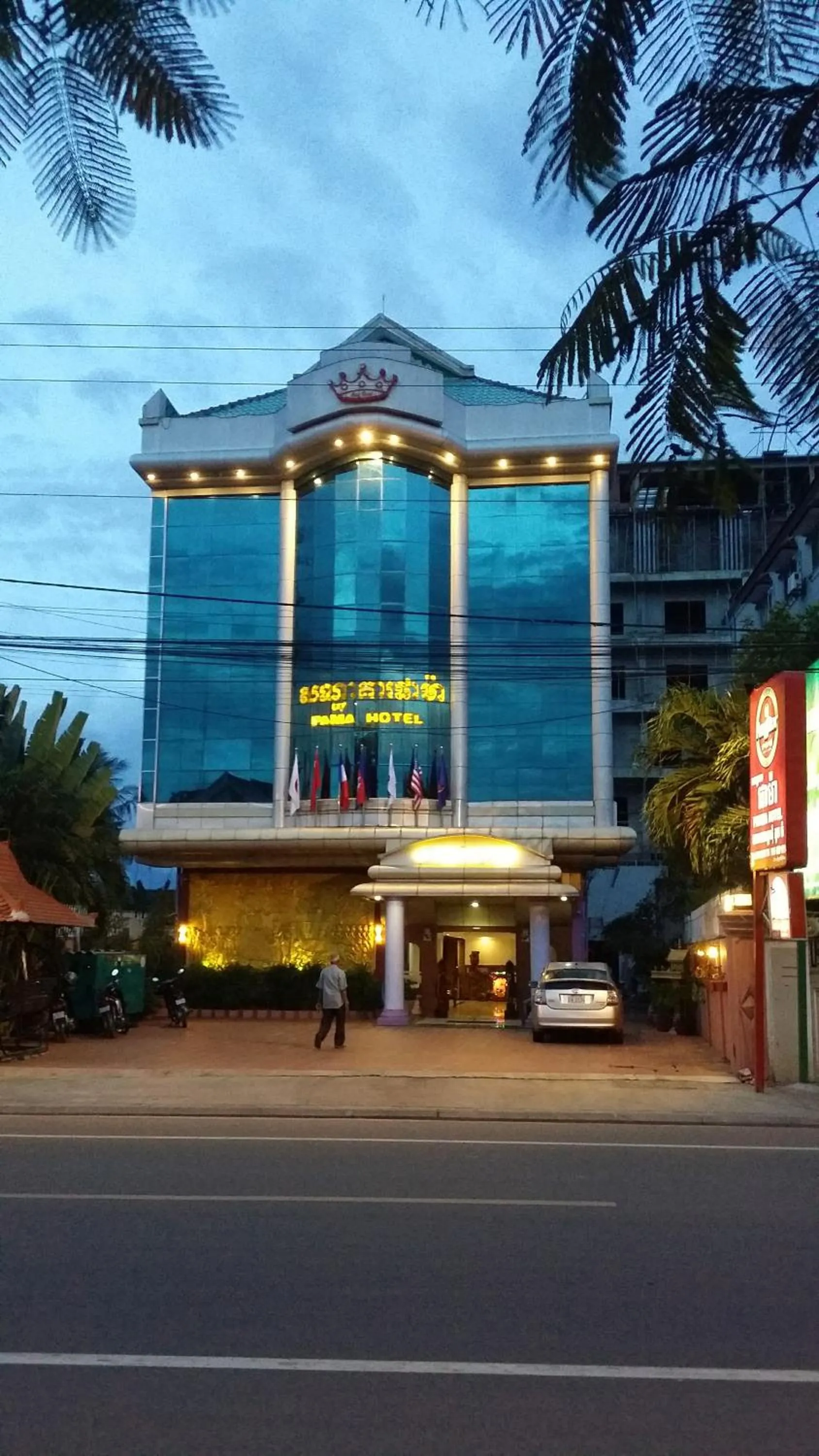 PAMA Hotel
