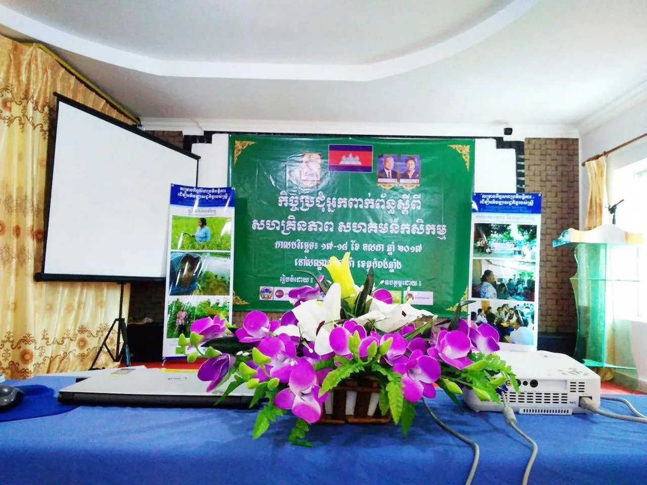 PAMA Hotel