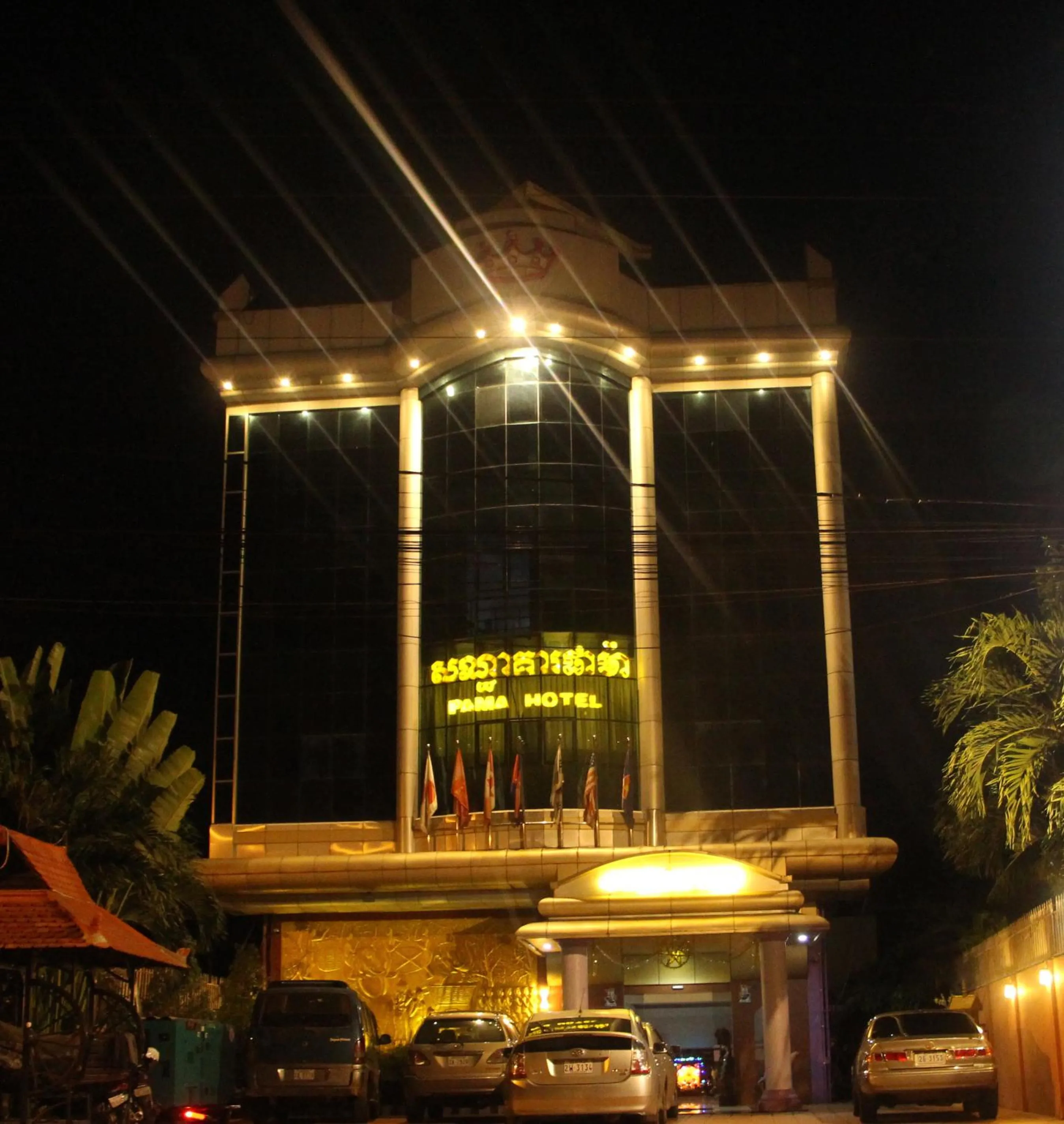PAMA Hotel